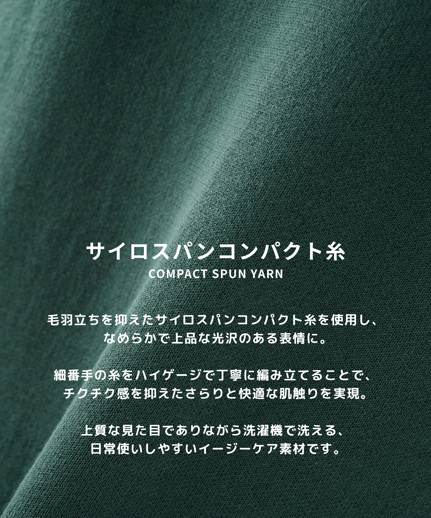 【WEB | 一部店舗限定】リバーシブルクルーネックニット