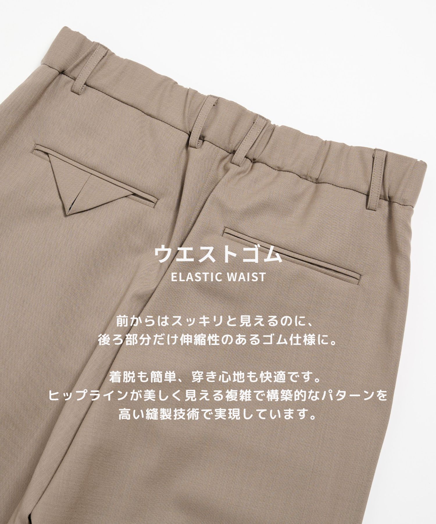 High Dailymotion Curve Slacks
