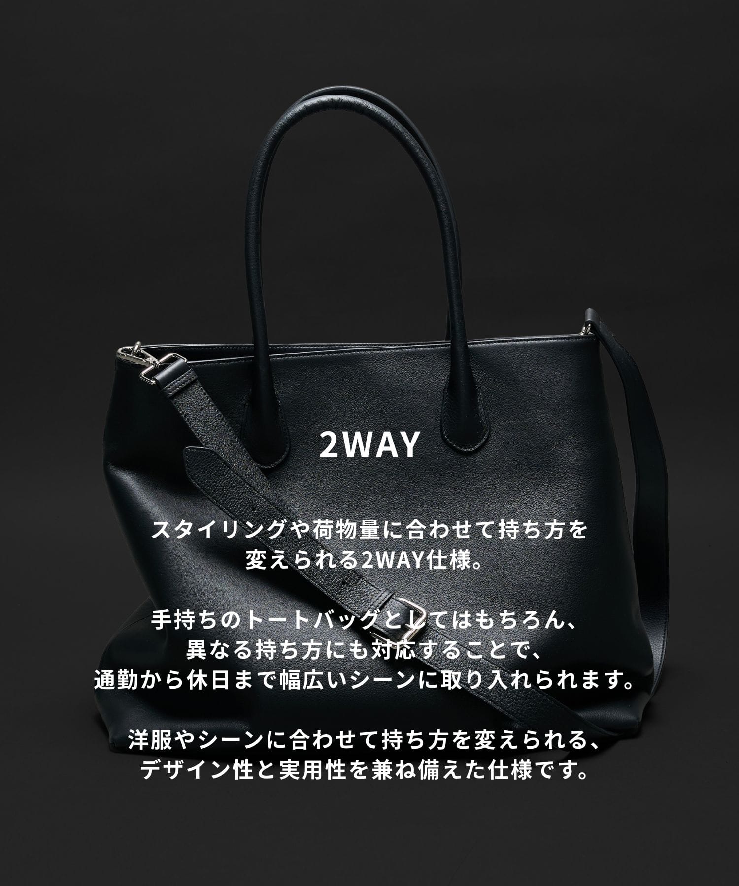 シュリンクレザートートバッグ