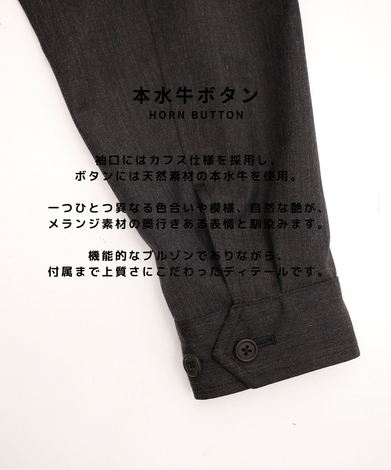 メランジウールドリズラージャケット