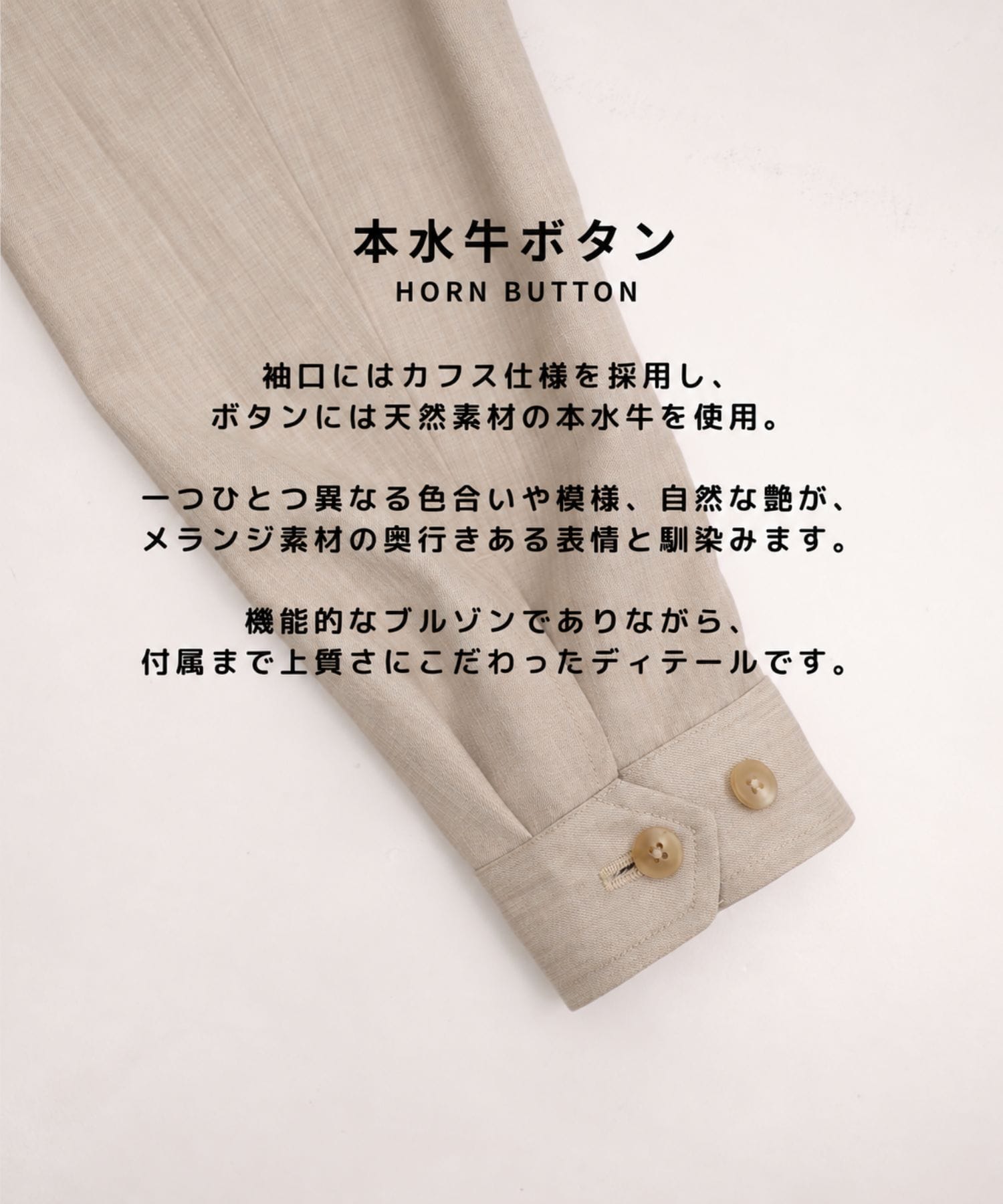 メランジウールドリズラージャケット