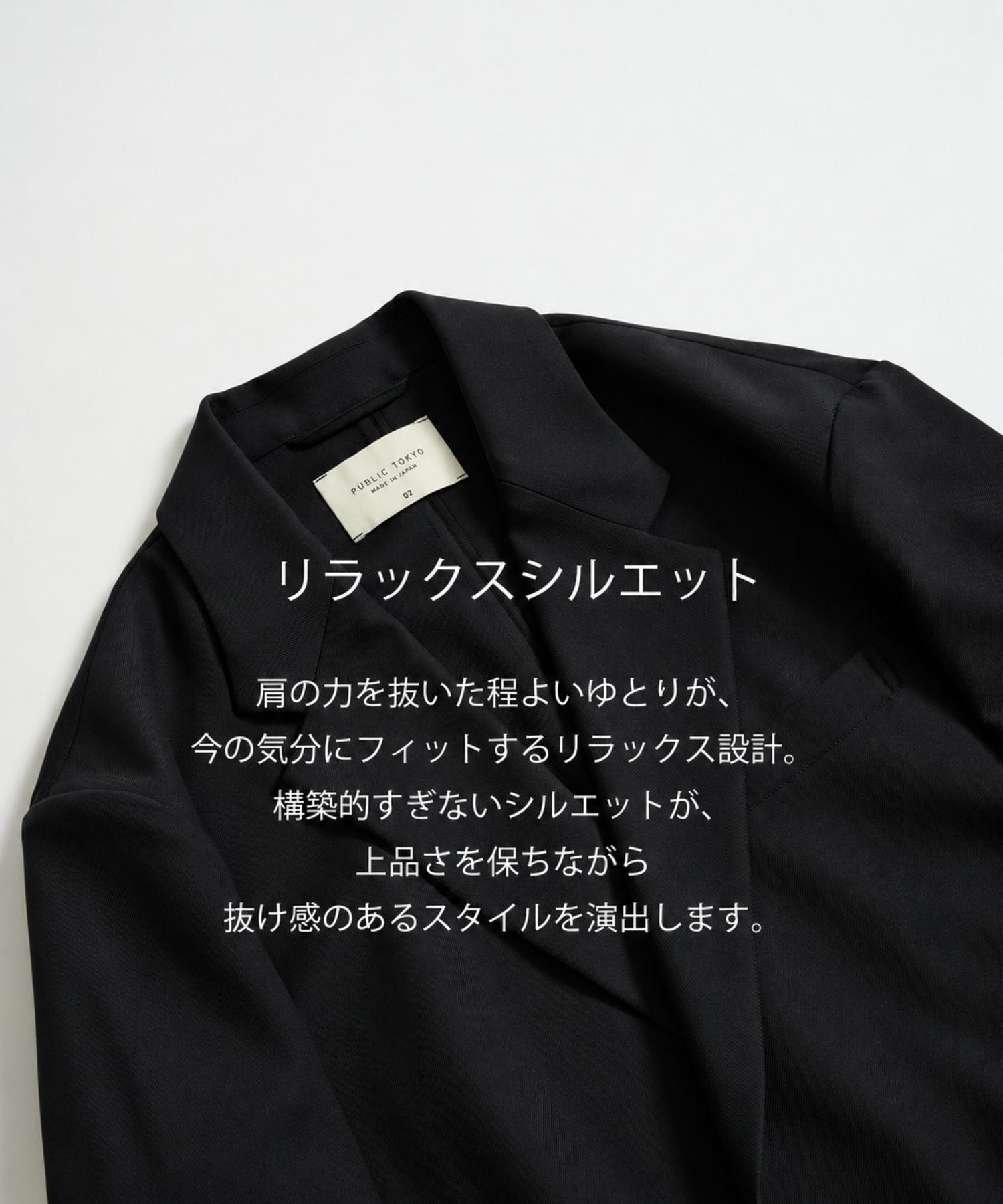 ＧＲツイル リラックスジャケット