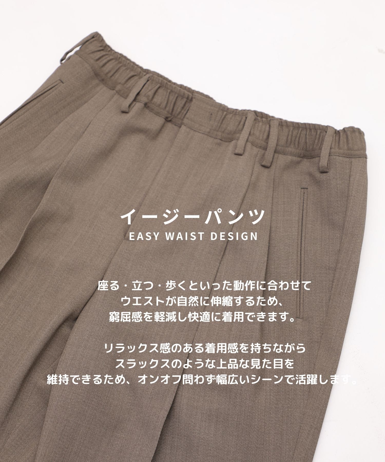 AQUA WOOLカルゼタックスラックス