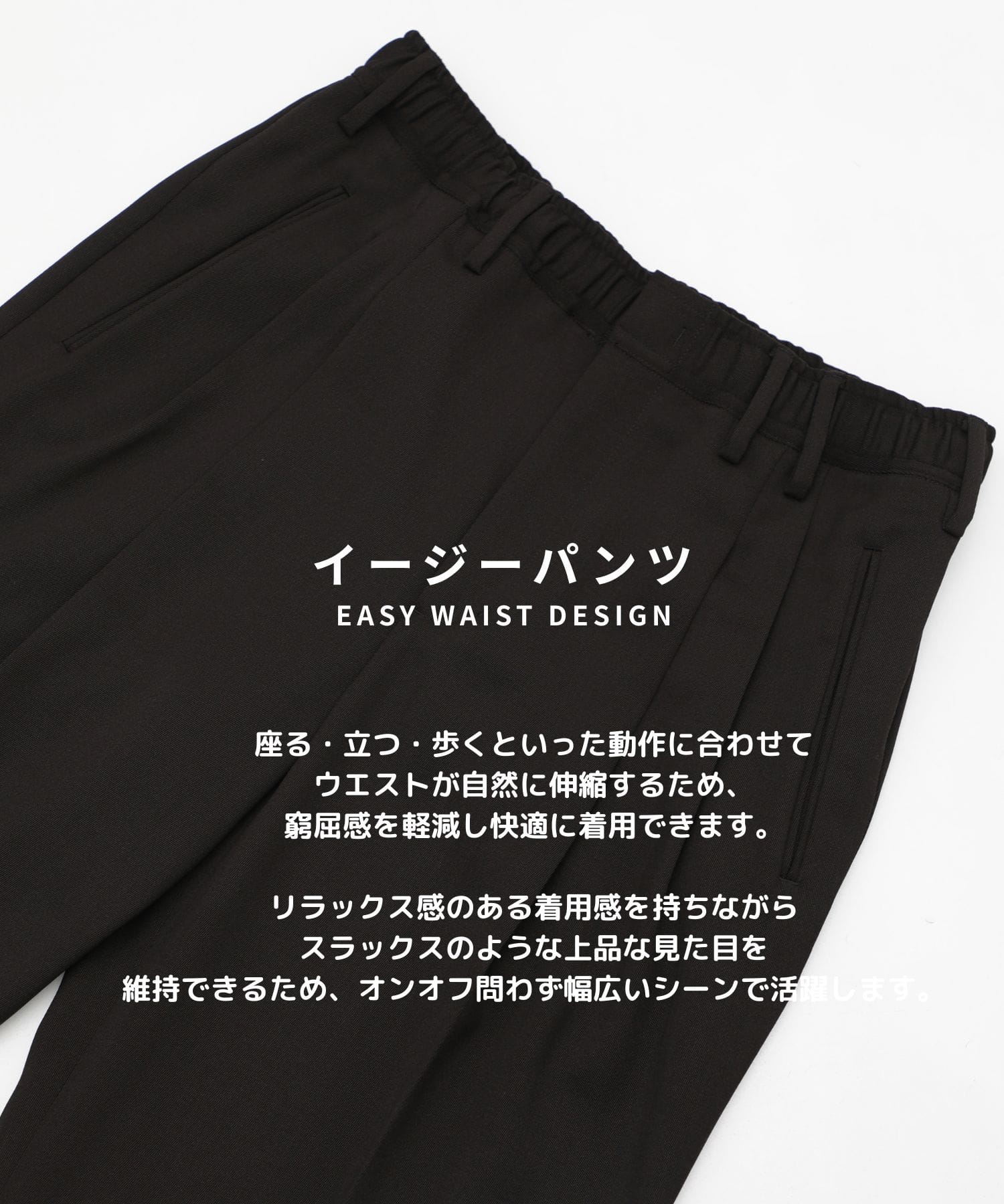 AQUA WOOLカルゼタックスラックス