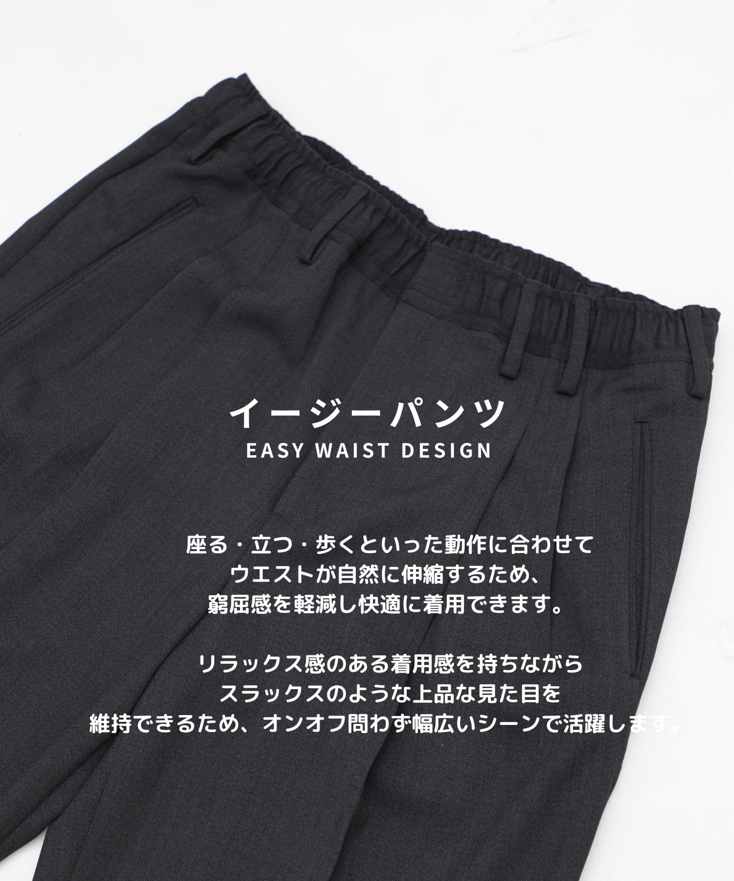 AQUA WOOLカルゼタックスラックス