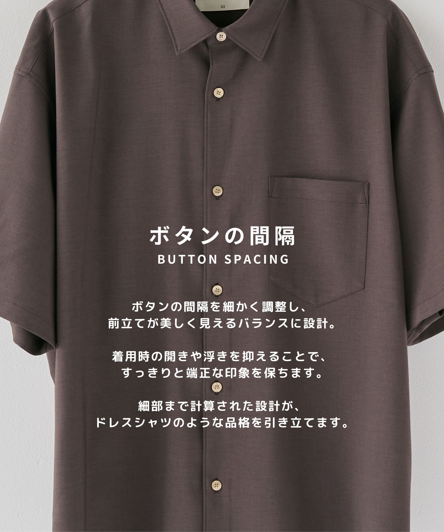 コンフォートリラックスレギュラー半袖シャツ