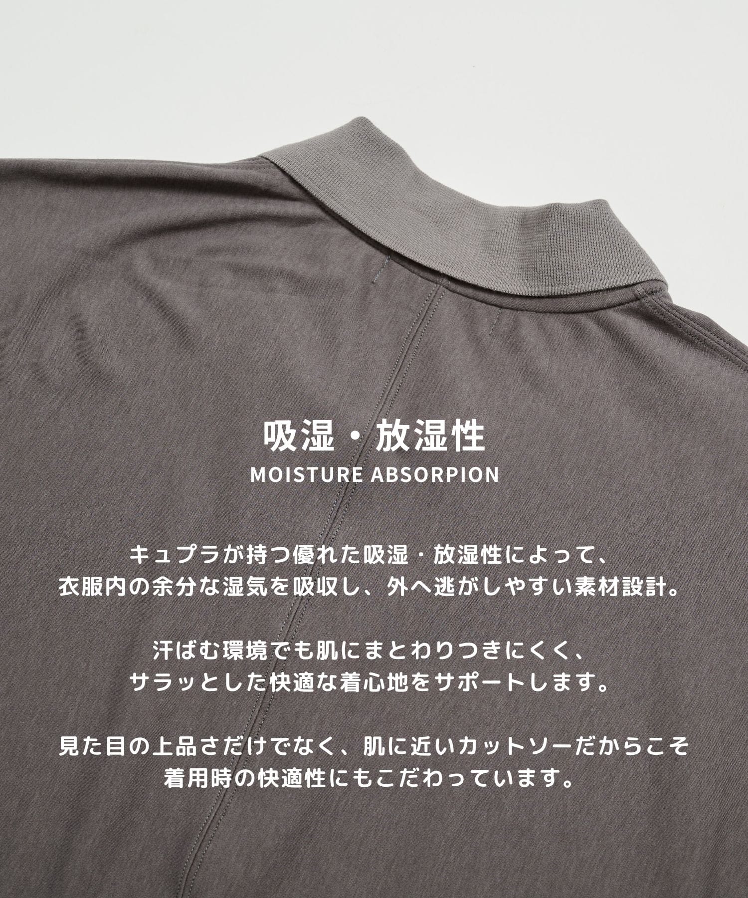 キュプラドルマンスキッパーTee