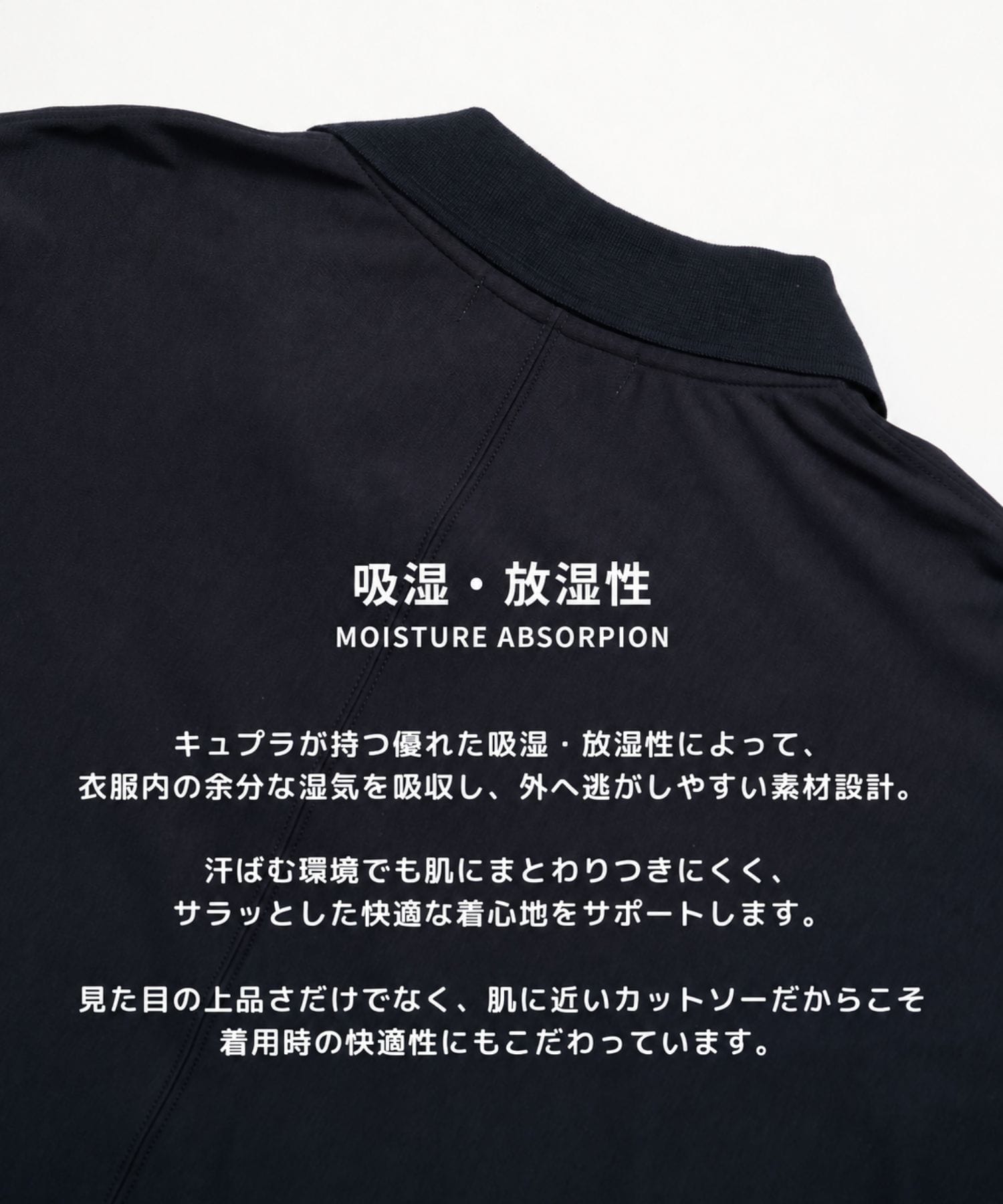 キュプラドルマンスキッパーTee