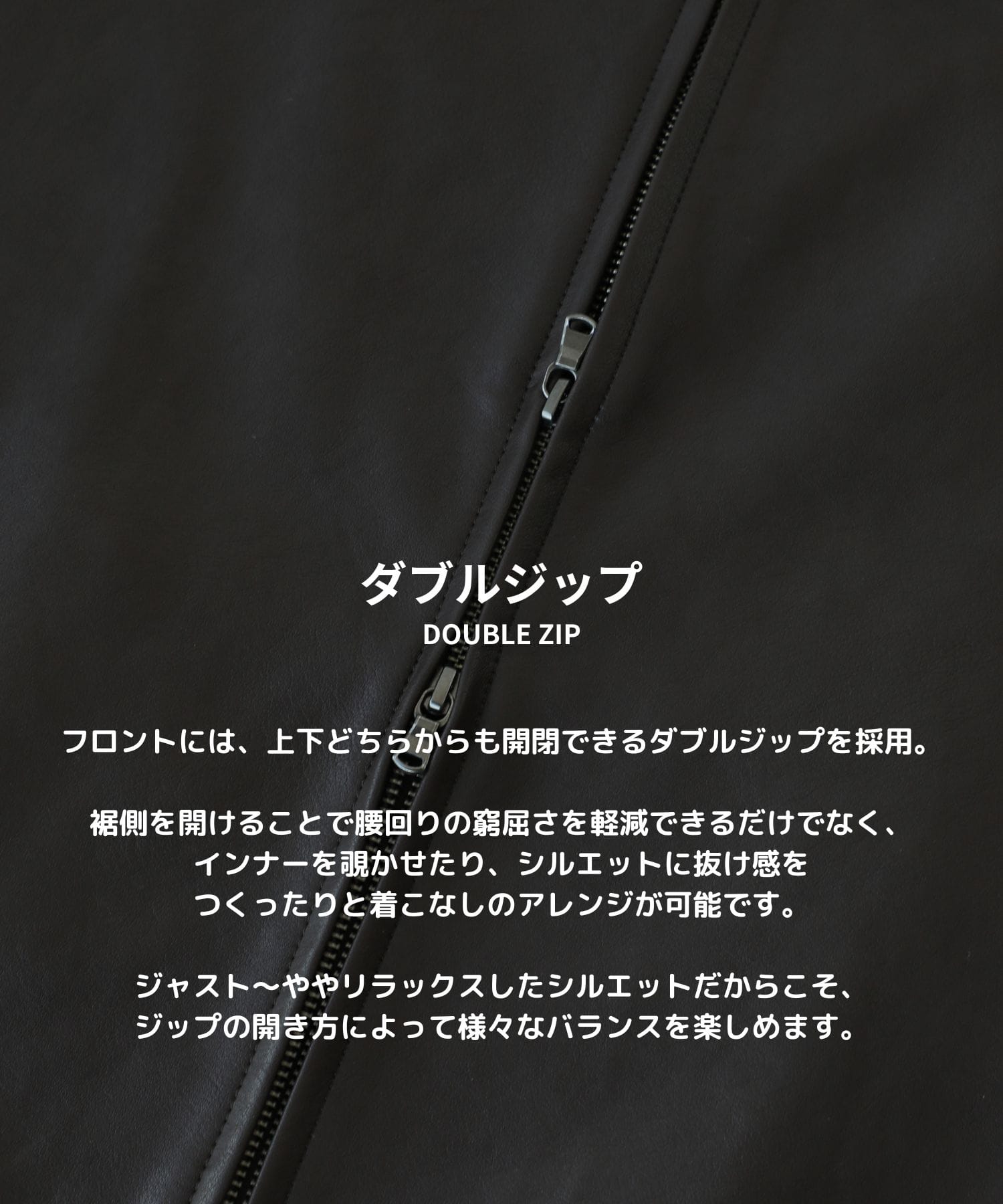 レザードリズラージャケット