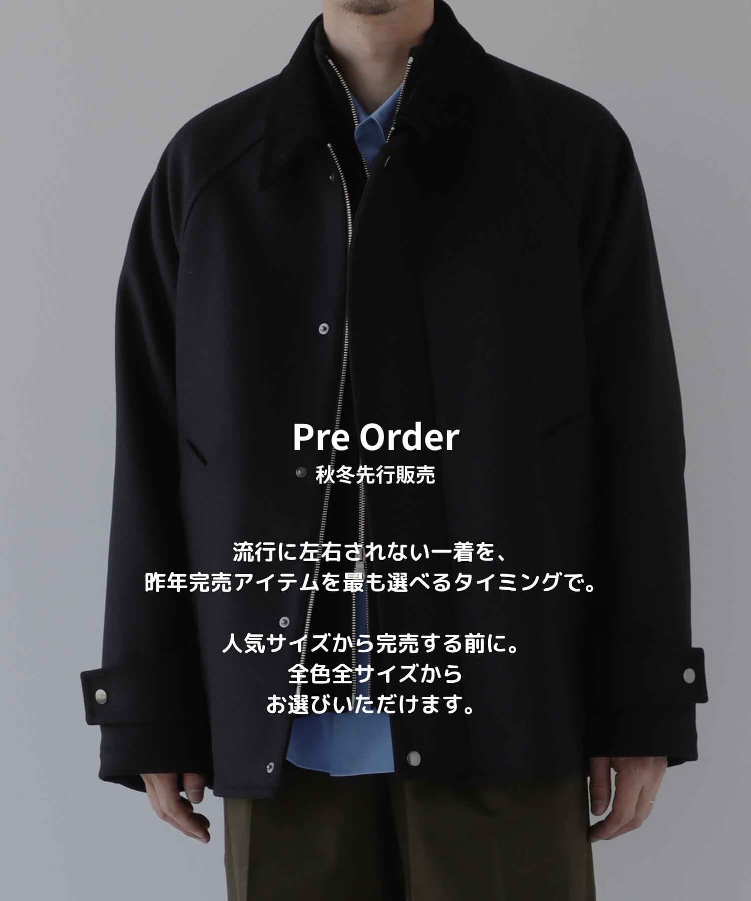 【WEB先行予約】S140メルトンハンティングジャケット