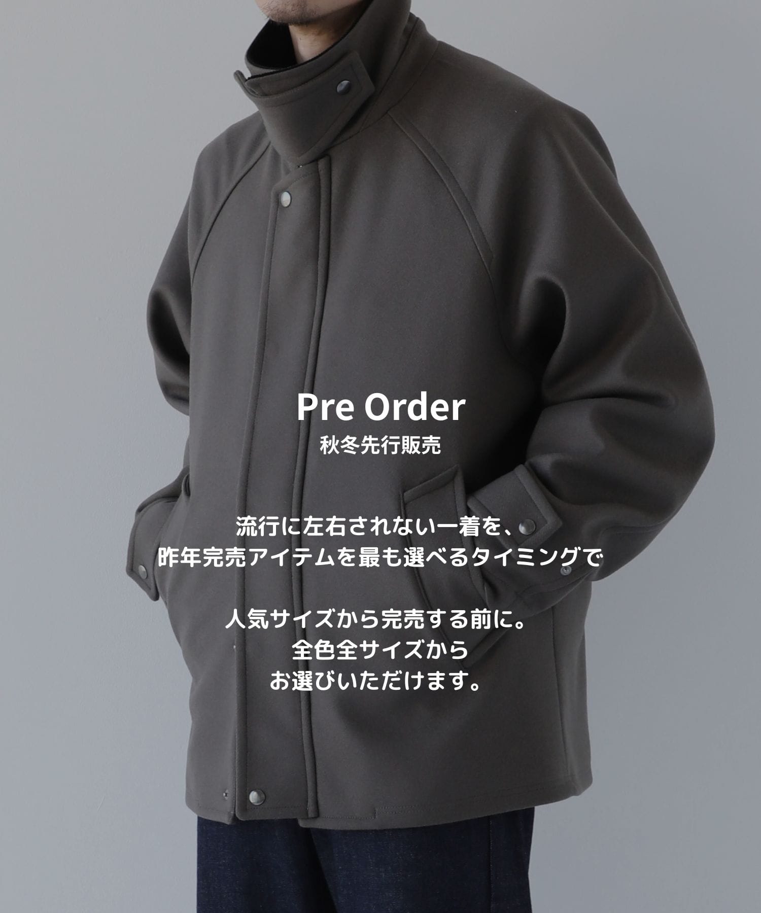 【WEB先行予約】S143メルトンハンティングジャケット