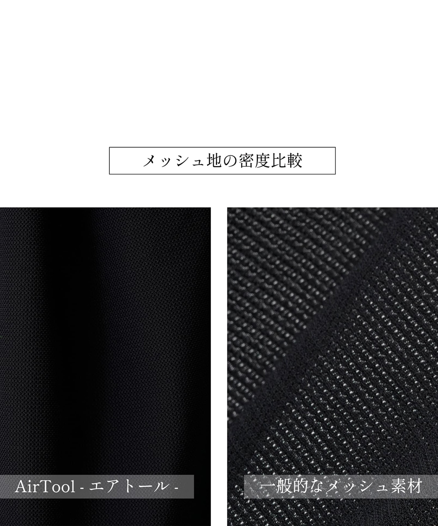 Air tool スリムスラックス