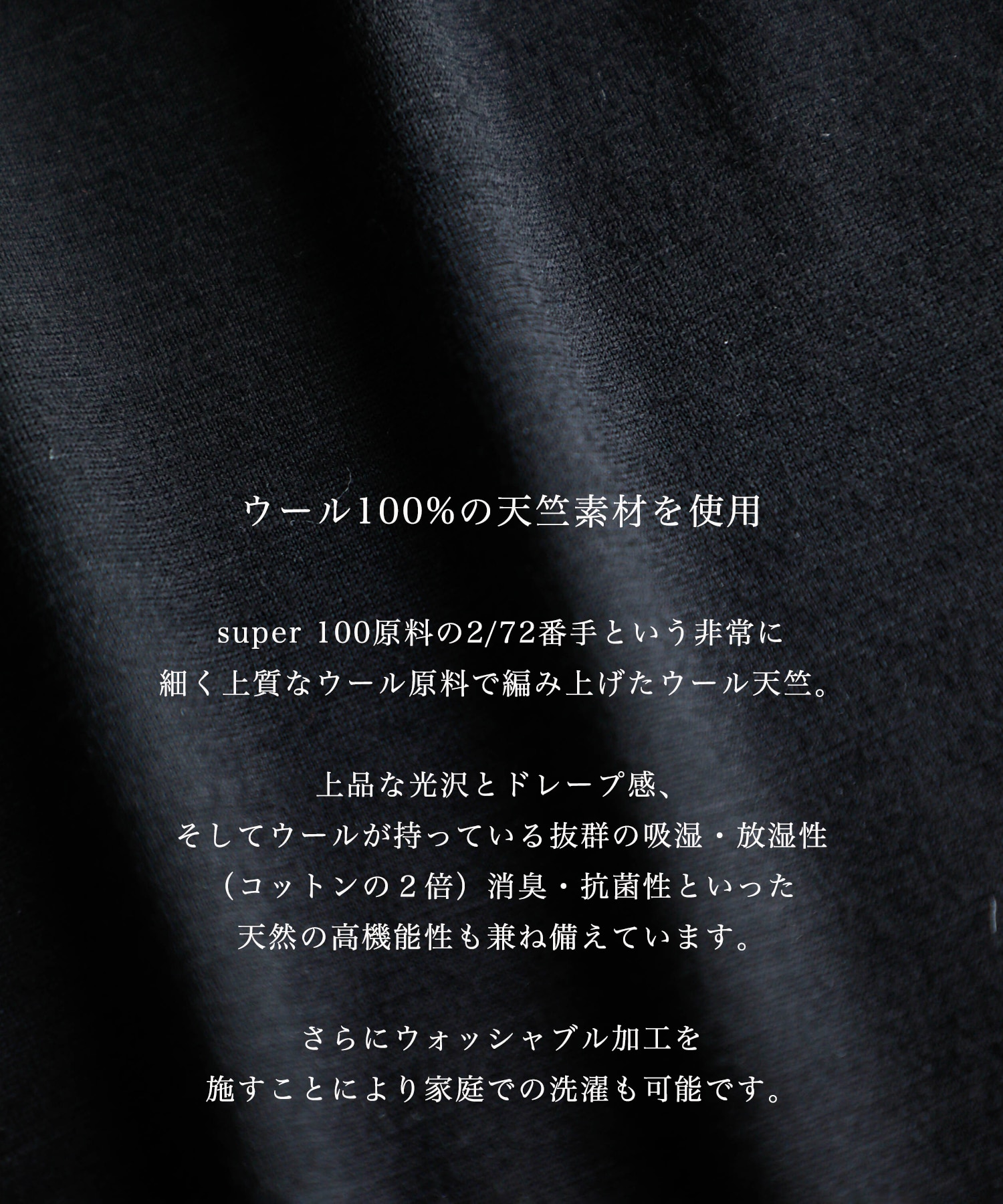 ウールTシャツ
