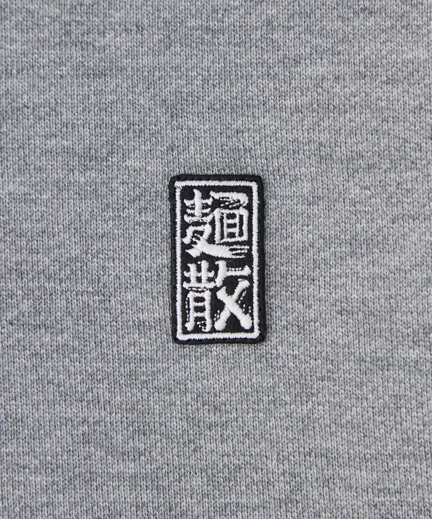 【30%OFF】麺散 フロント刺繍スウェット