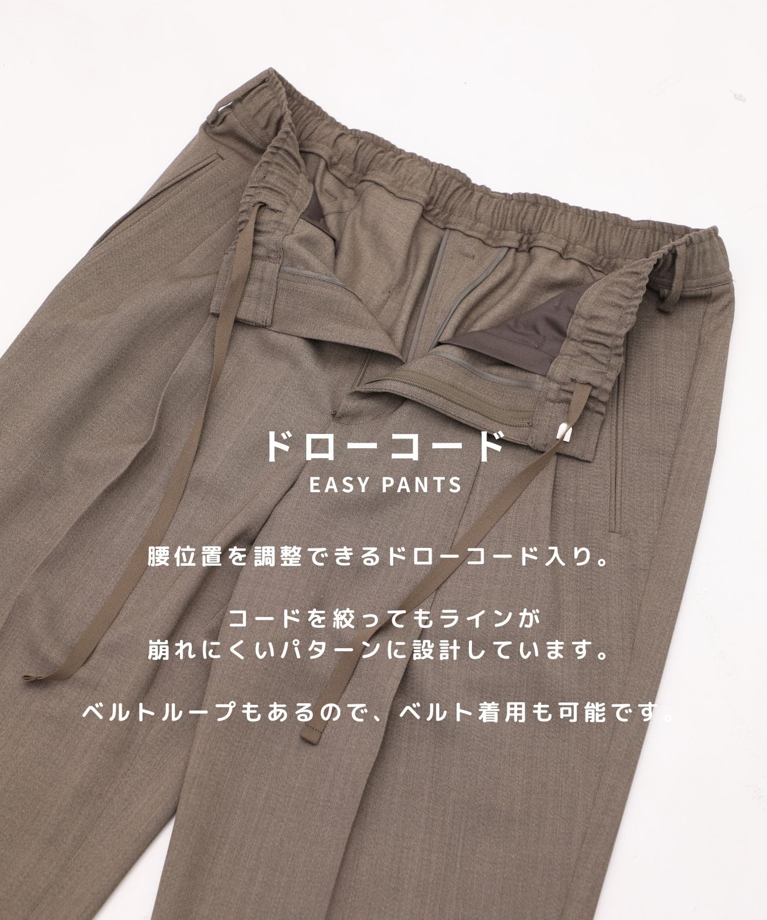 AQUA WOOLカルゼタックスラックス