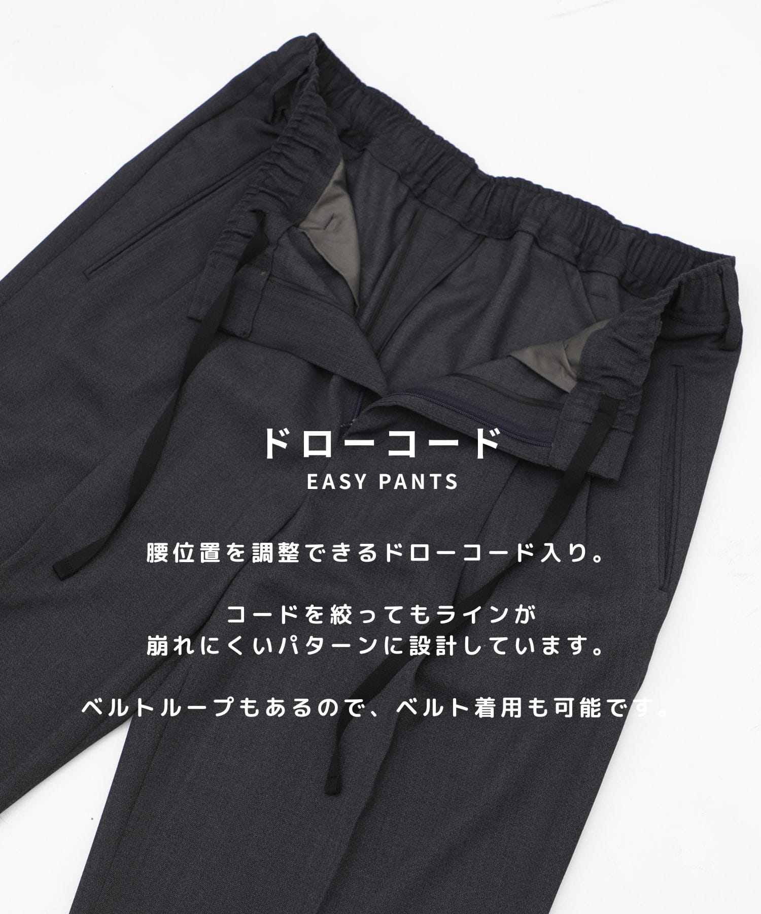 AQUA WOOLカルゼタックスラックス