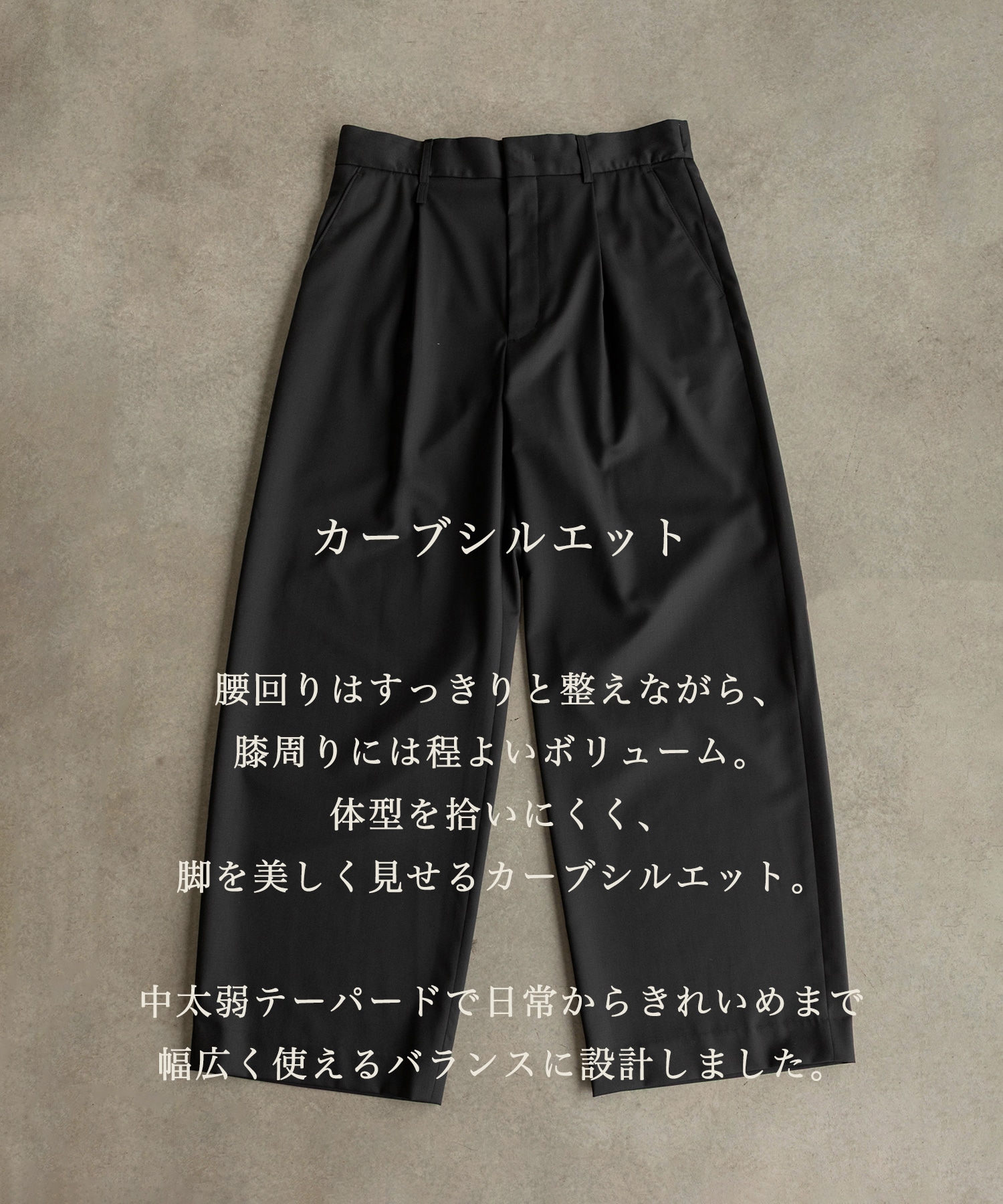 【完売間近】Summer Dailymotion Slacks