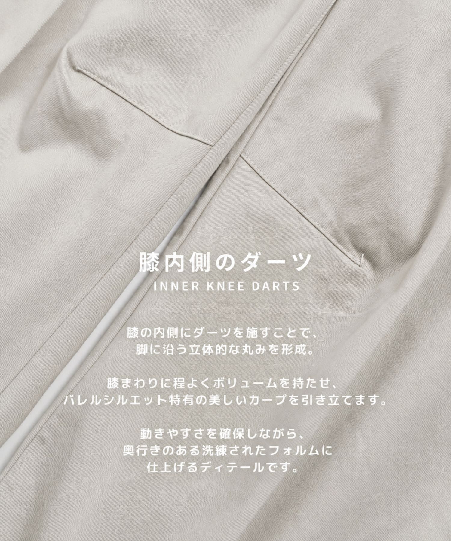 PUBLIC CHINOS バレルイージー