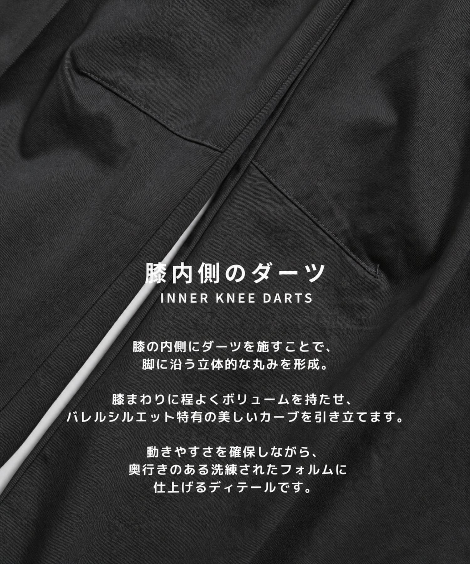 PUBLIC CHINOS バレルイージー