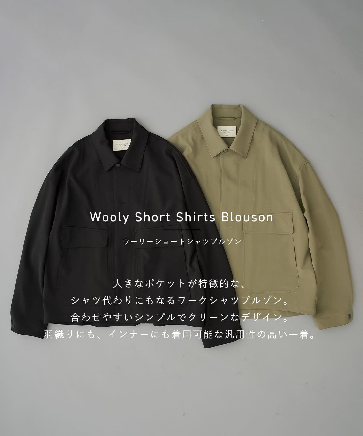 TRIXIONウーリーシャツＢＬ