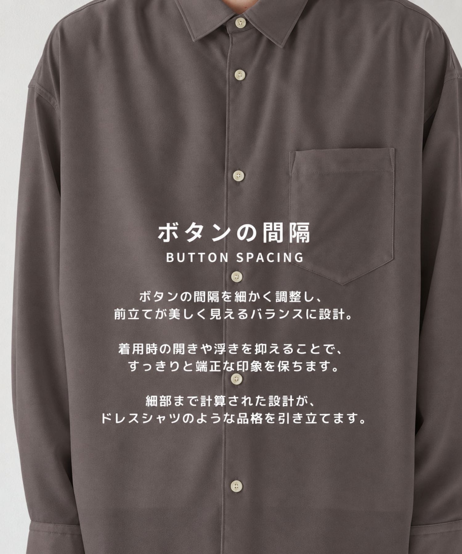 コンフォートリラックスレギュラーシャツ