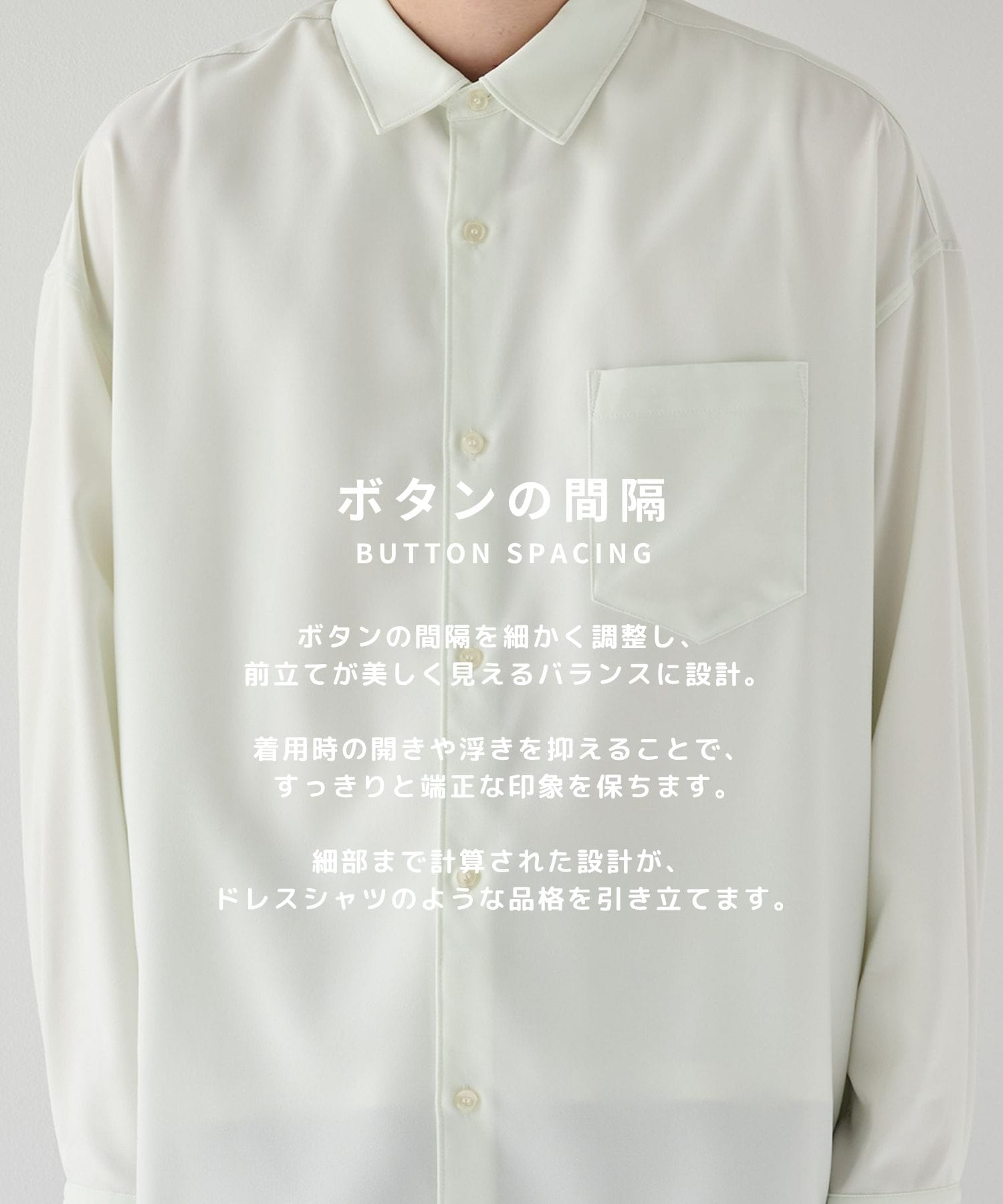 コンフォートリラックスレギュラーシャツ