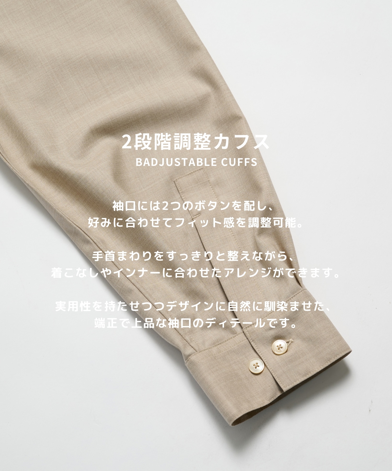 SUPER120 ウールシャツ
