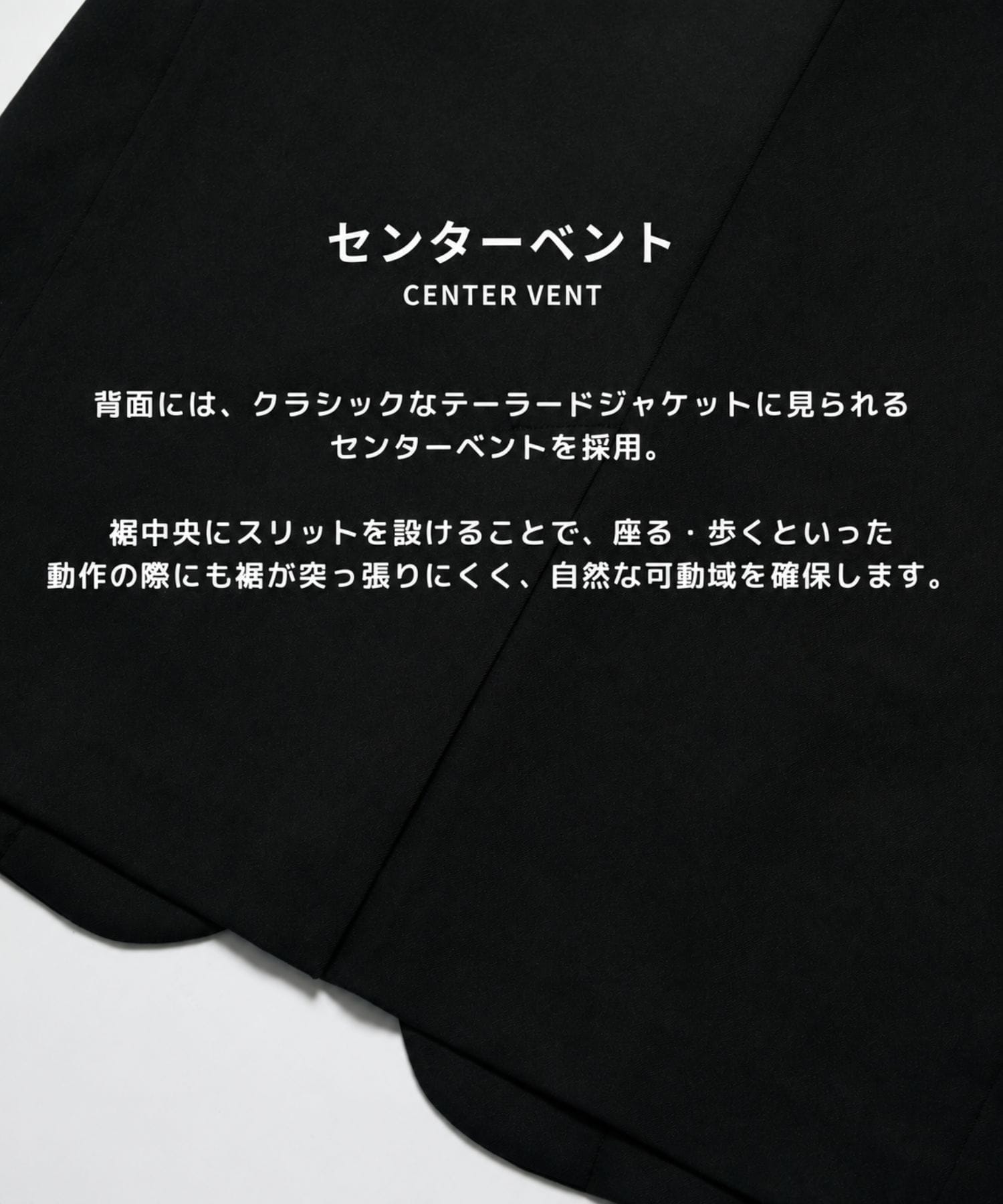 コンフォートテーラードジャケット