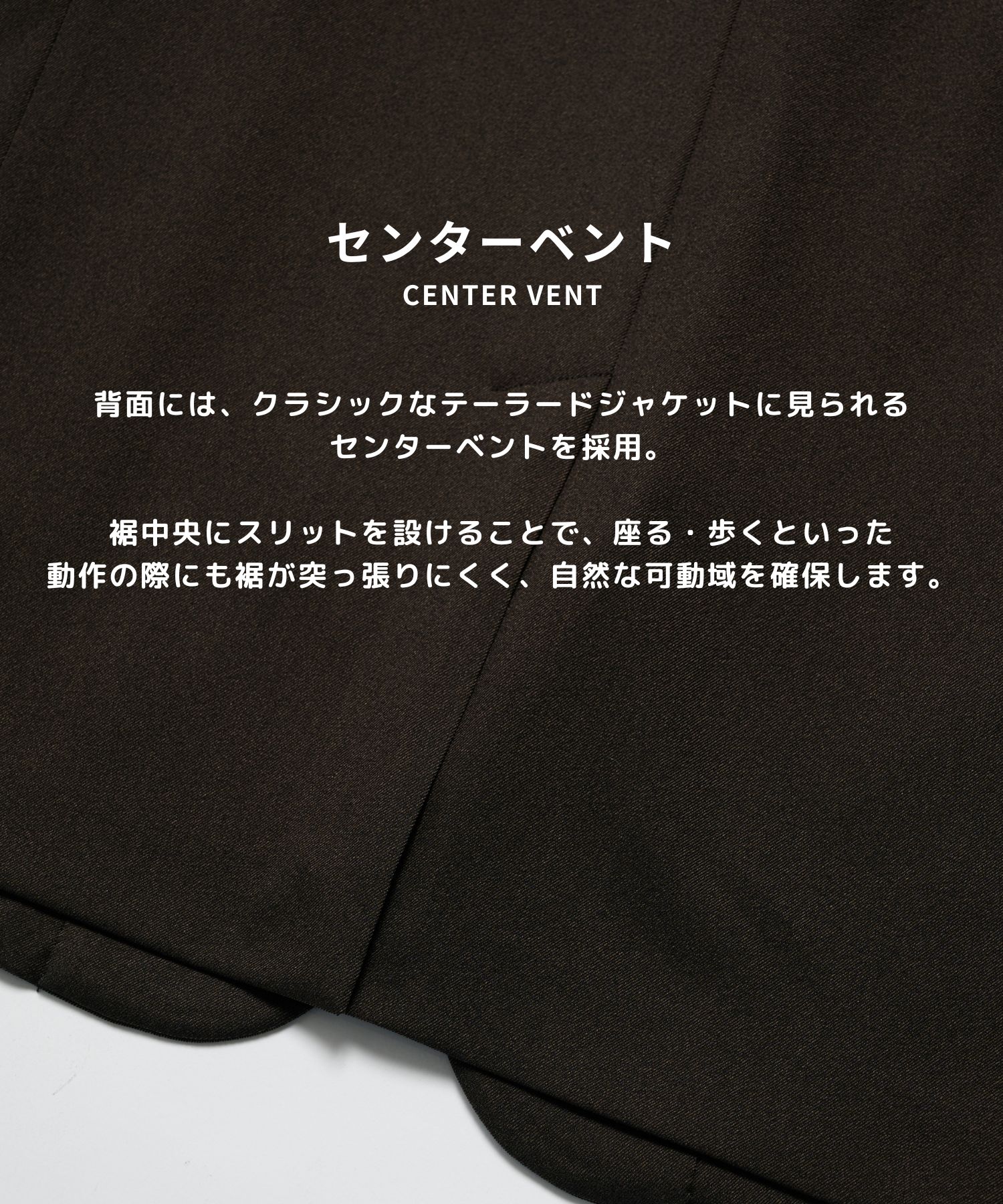 コンフォートテーラードジャケット