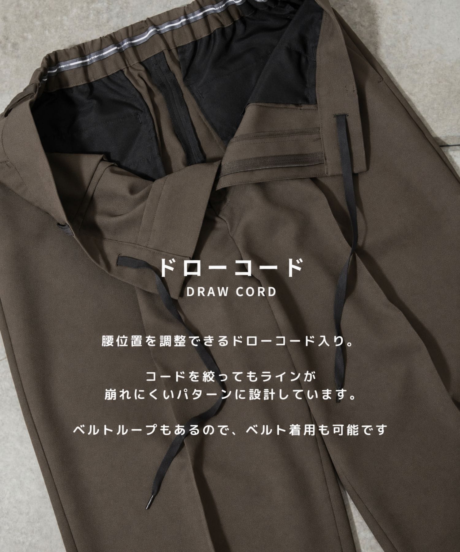 GRツイルエバークリースストレートスラックス