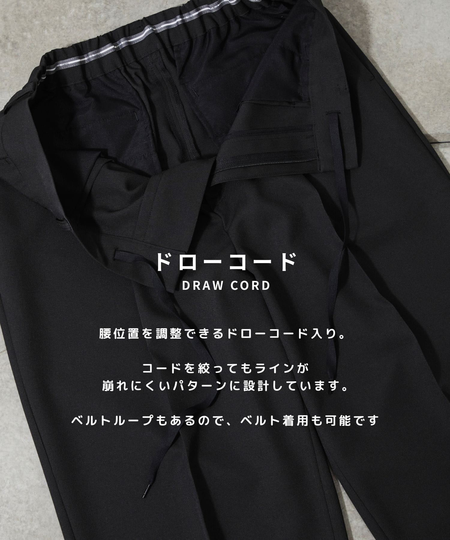 ＧＲツイルエバークリーステーパードスラックス