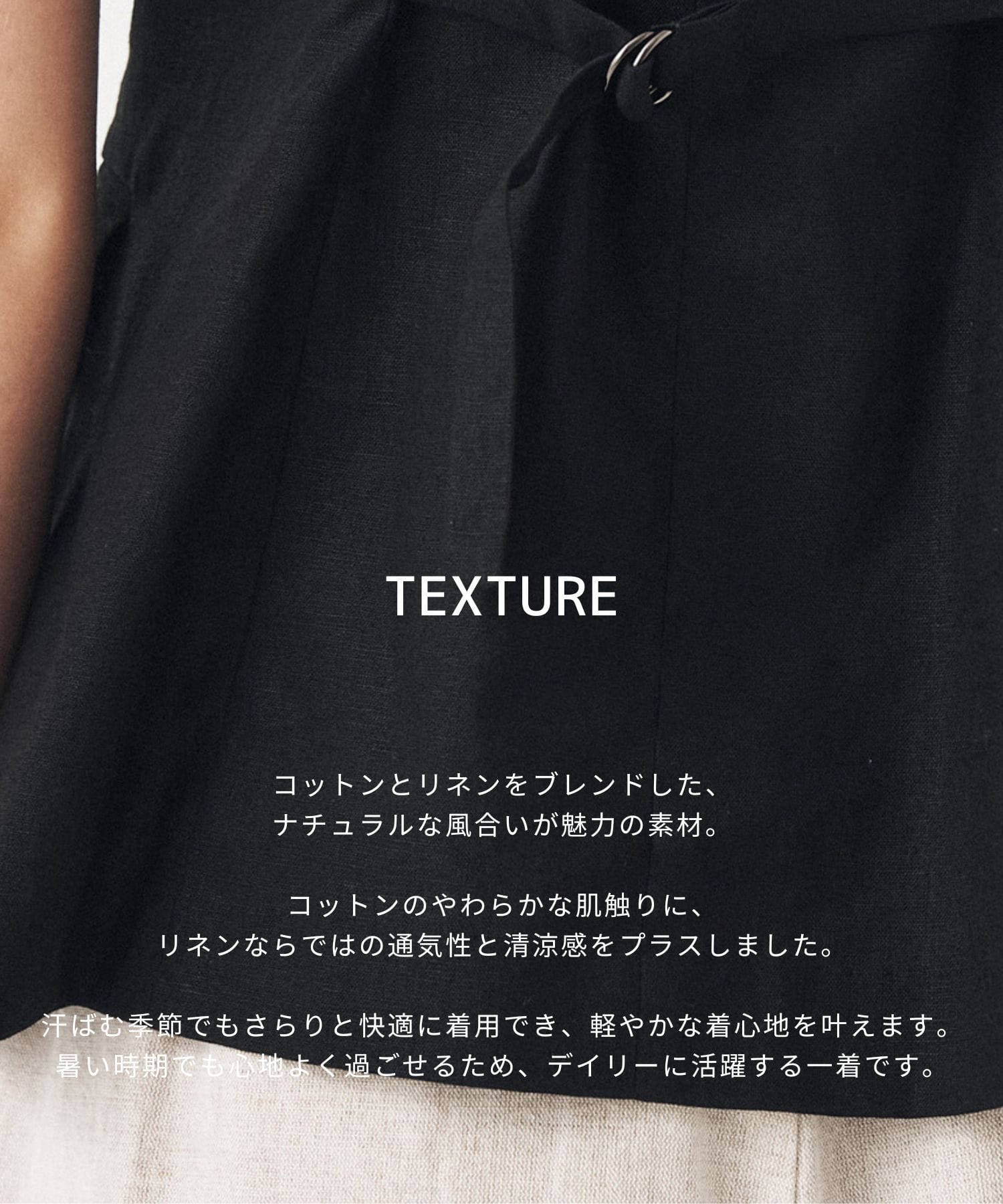 コットンリネンベストトップス