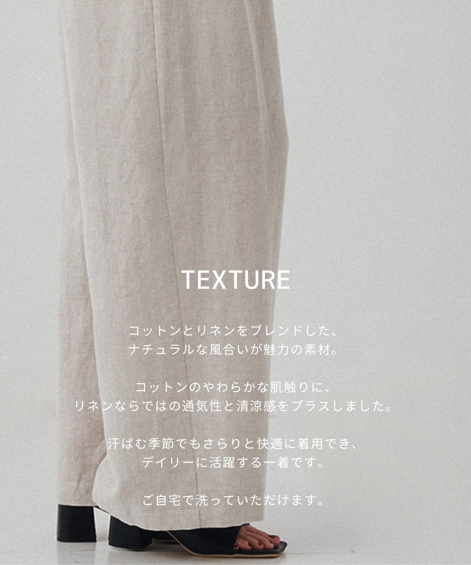 コットンリネンコクーンワイドパンツ