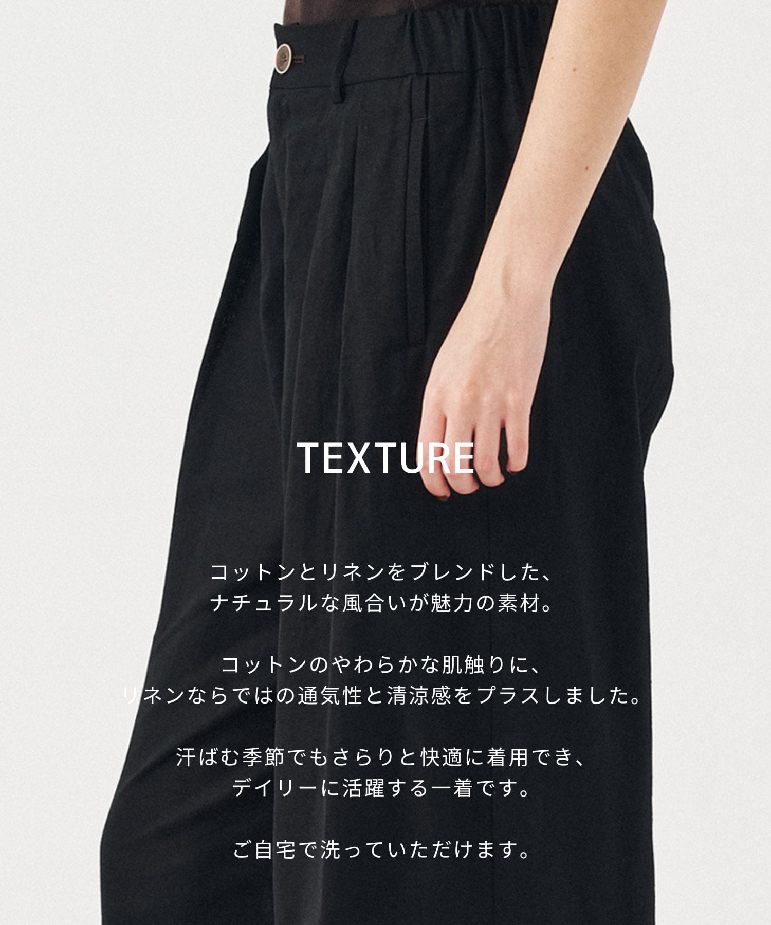 コットンリネンコクーンワイドパンツ