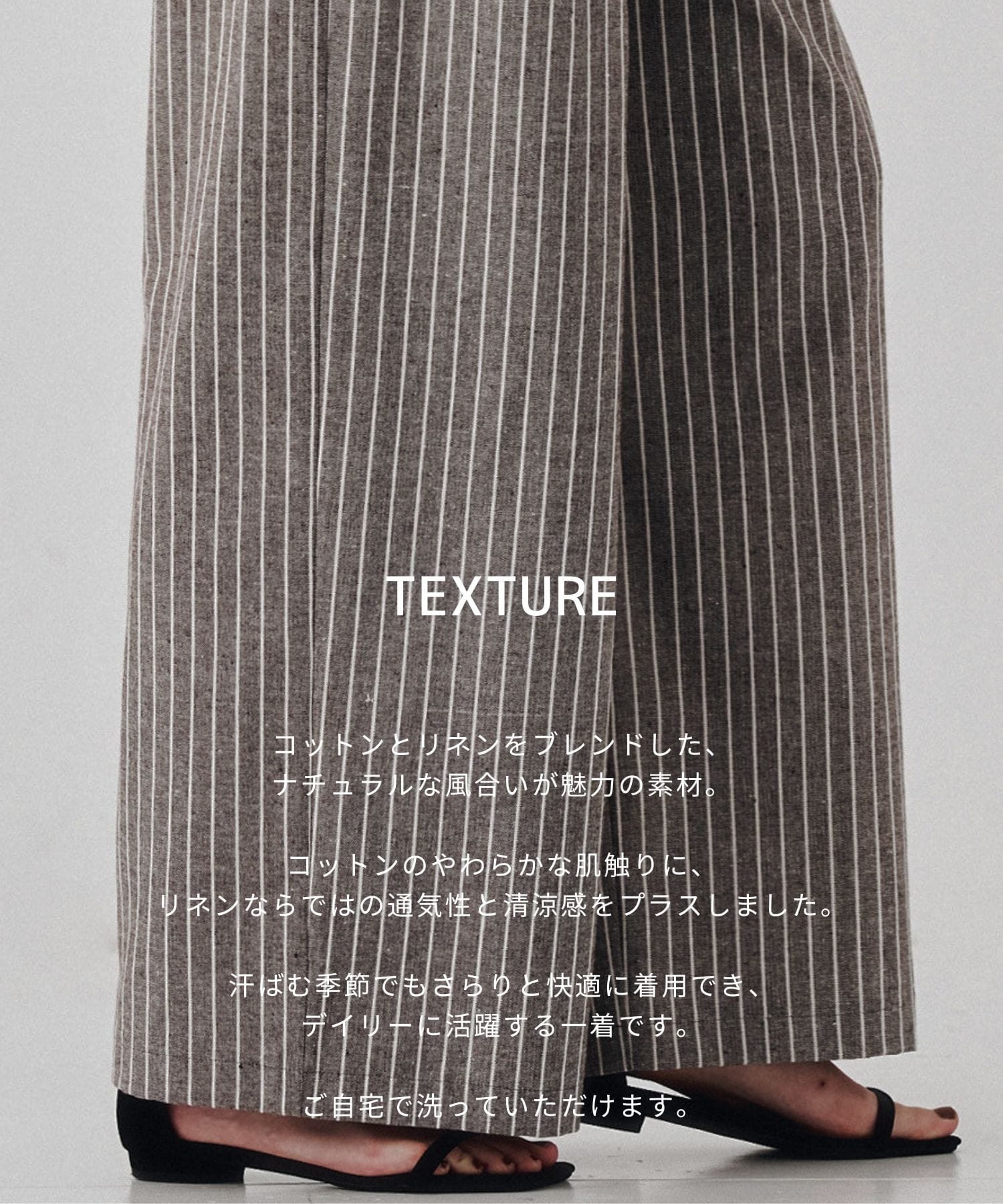 コットンリネンコクーンワイドパンツ