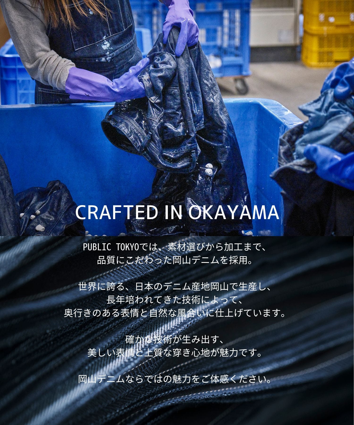オーバーサイズデニムシャツ