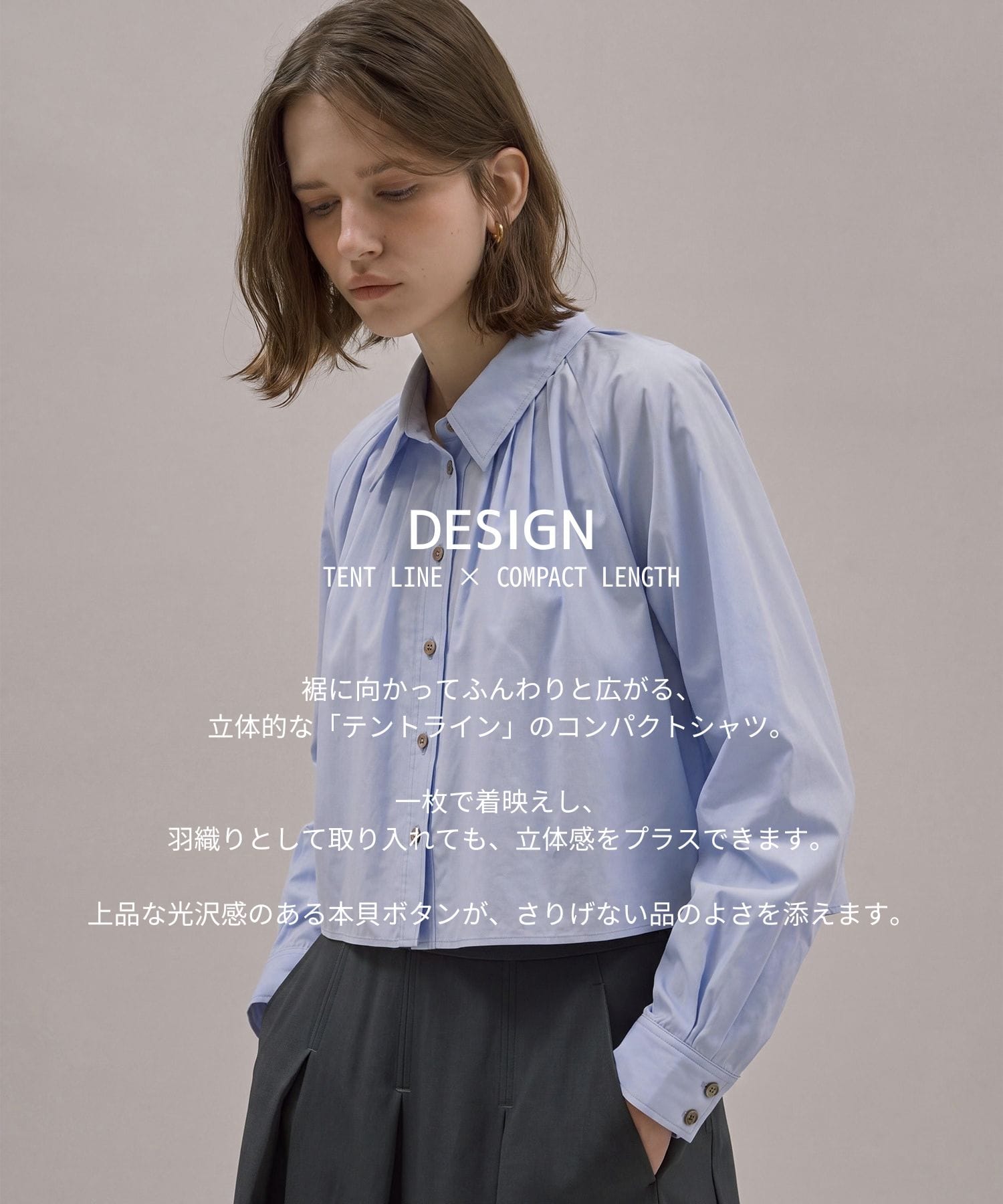 【再入荷】テントラインコットンショートシャツ