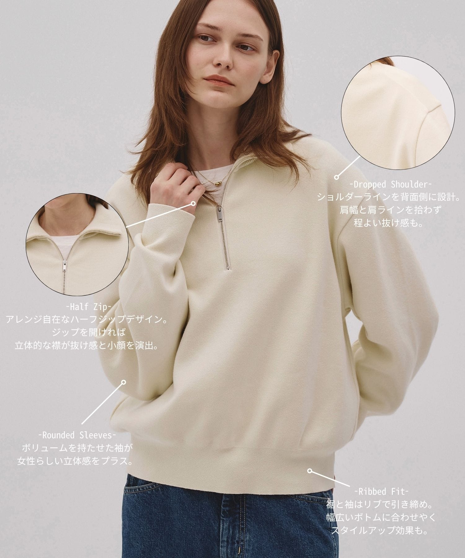 ソフトコットンハーフジップセーター