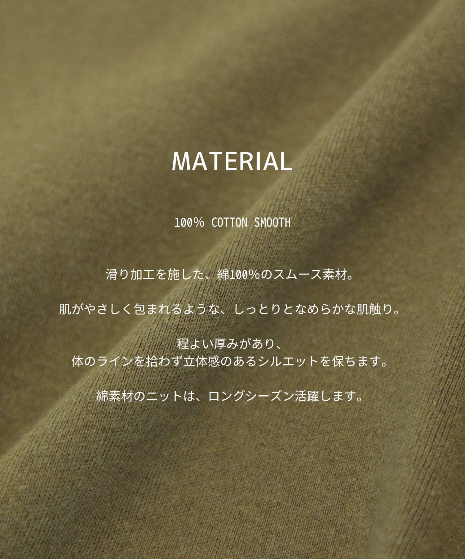 ソフトコットンハーフジップセーター