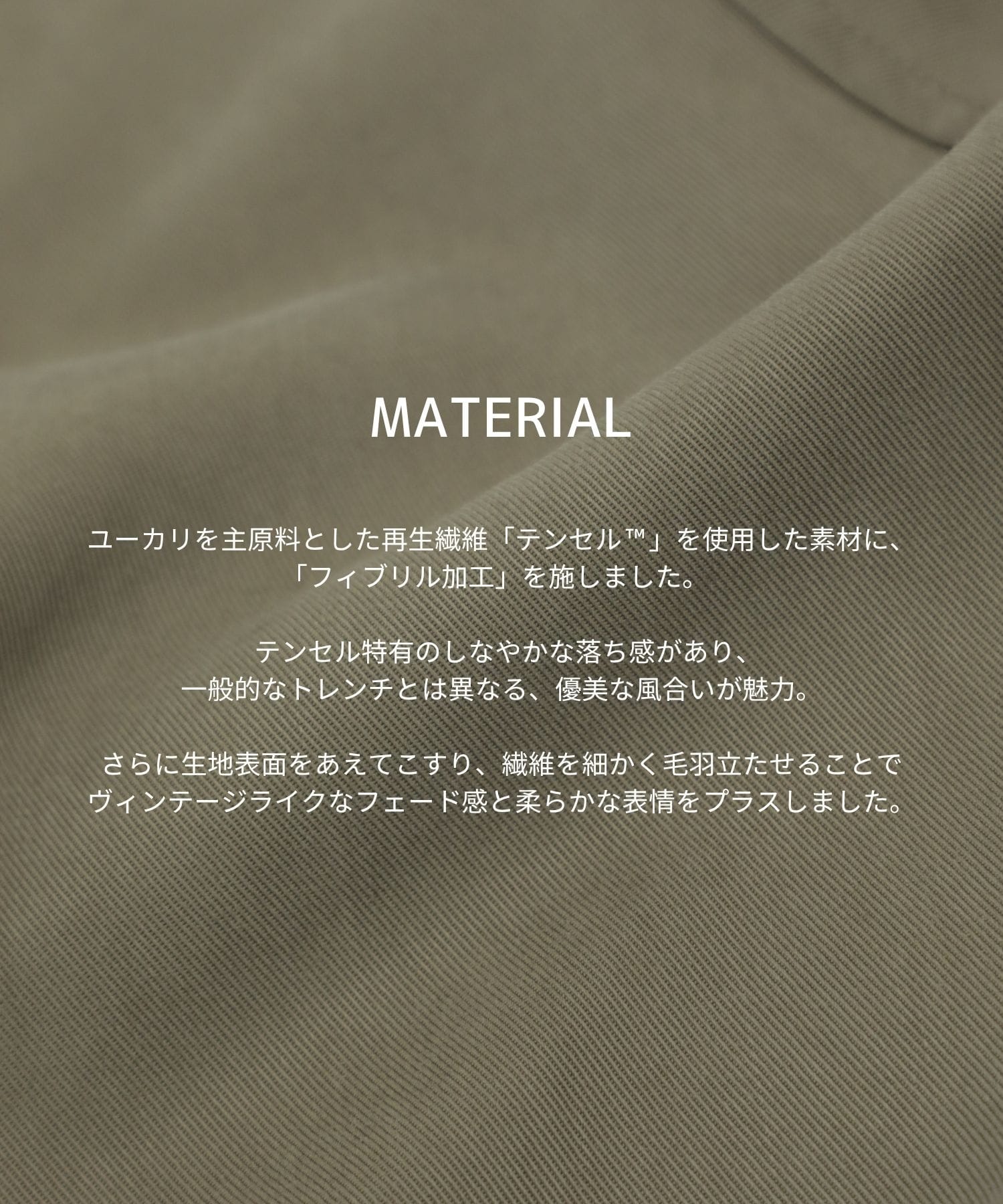 【数量限定|WEBのみ予約受付中】ファンネルネックショートトレンチコート