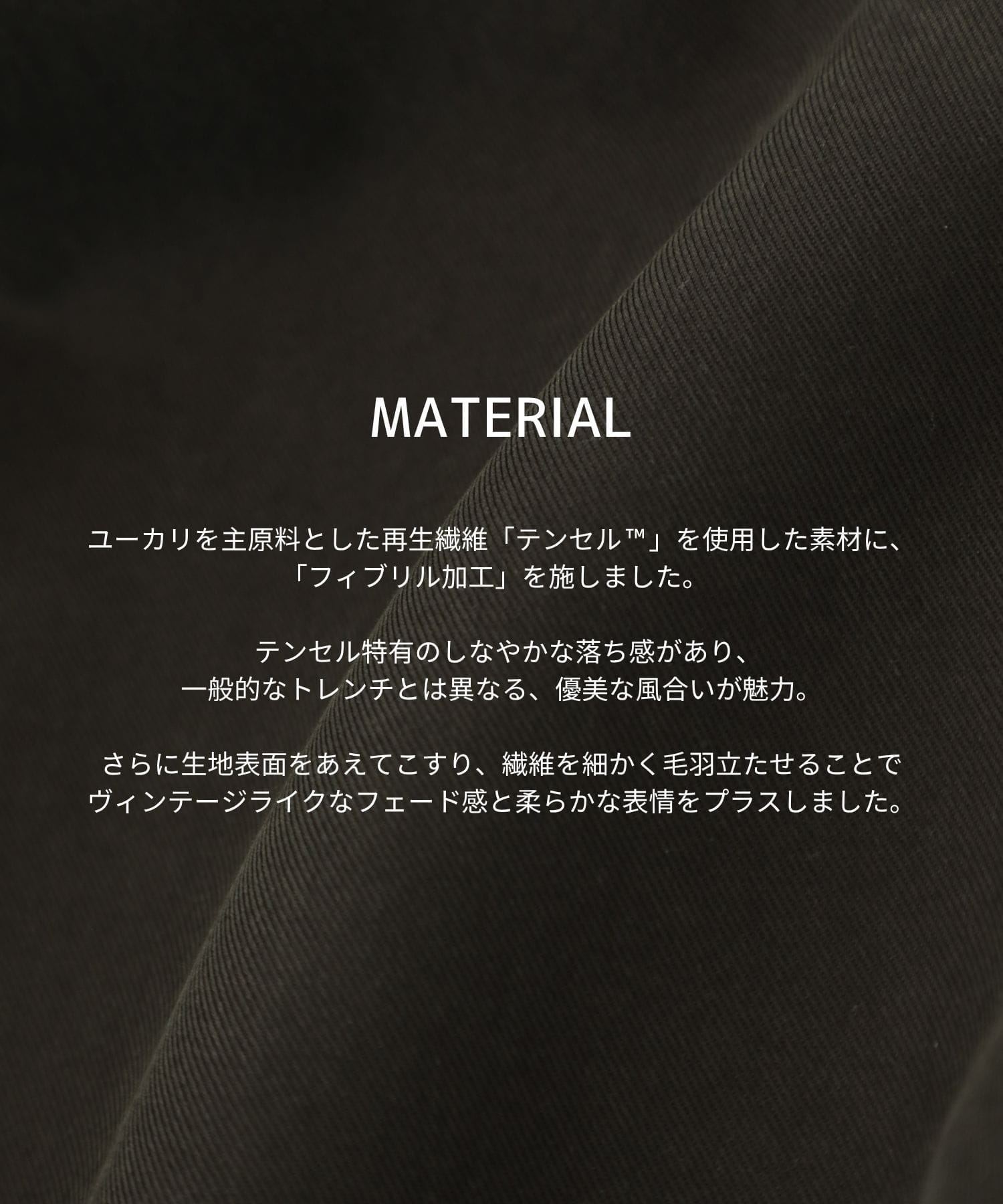 【数量限定｜WEBのみ予約受付中】ファンネルネックショートトレンチコート