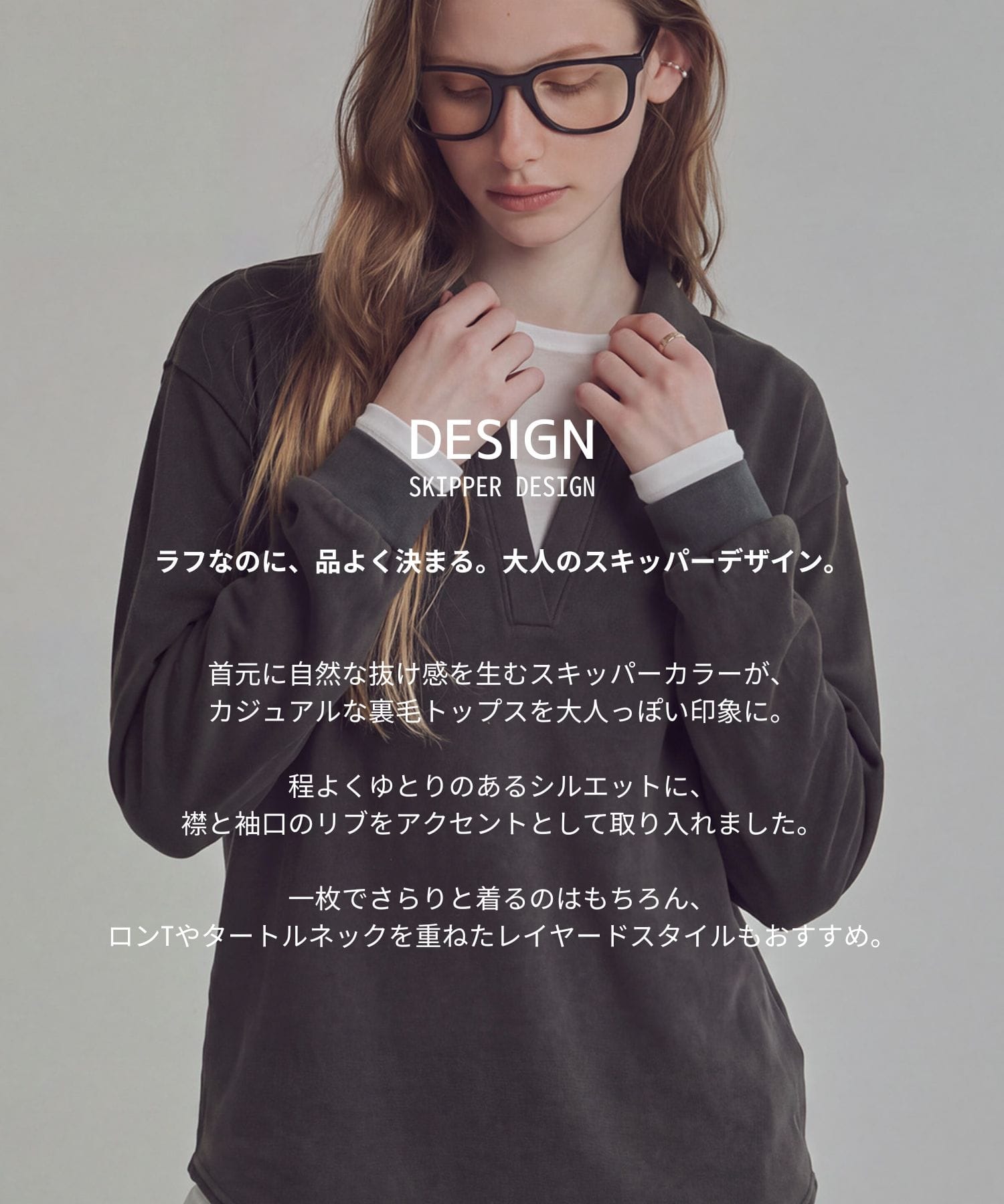 カシミヤシルクスキッパートップス