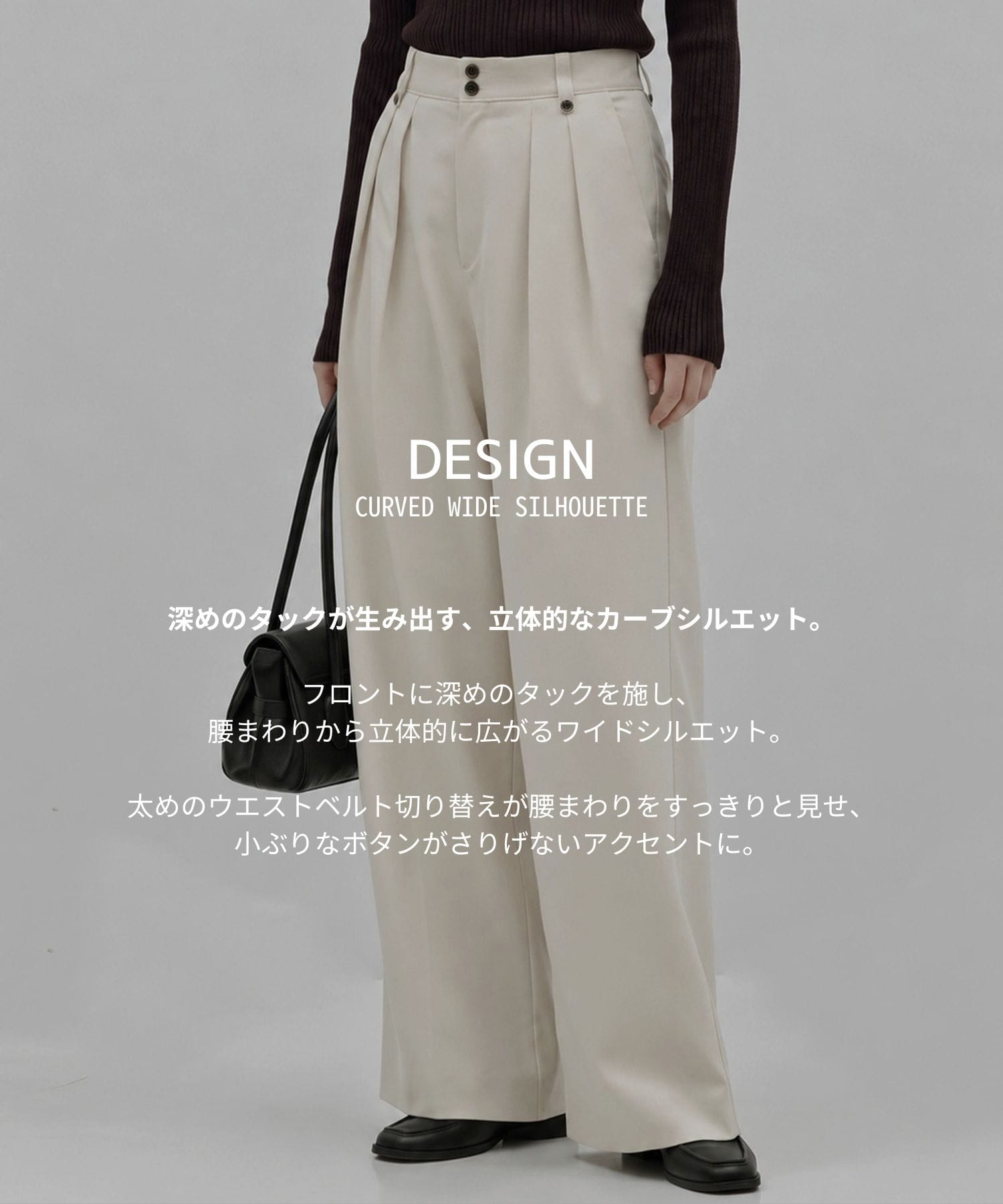 ニドムツイルワイドパンツ