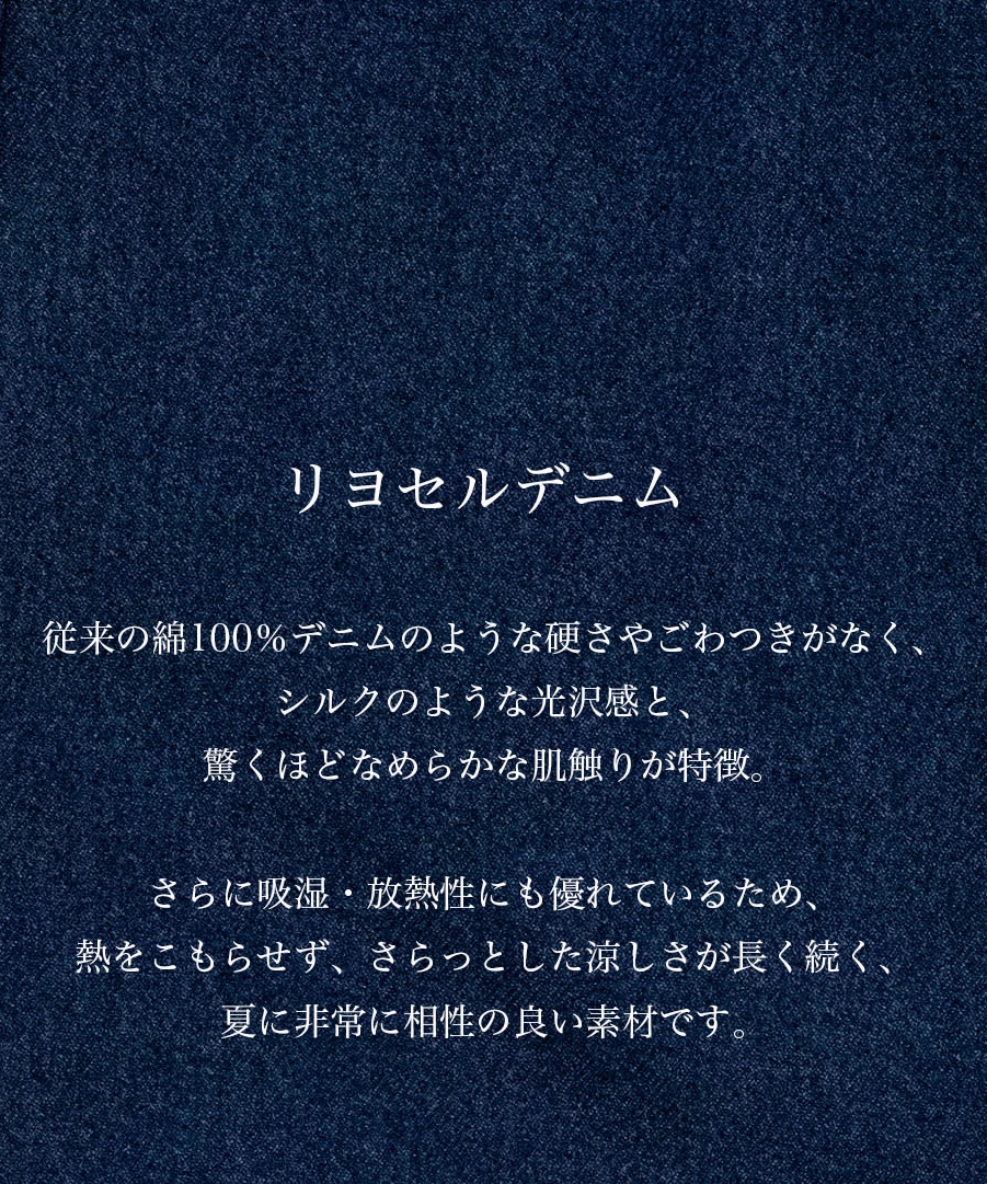 PUBLIC DENIM TRO STRAIGHT