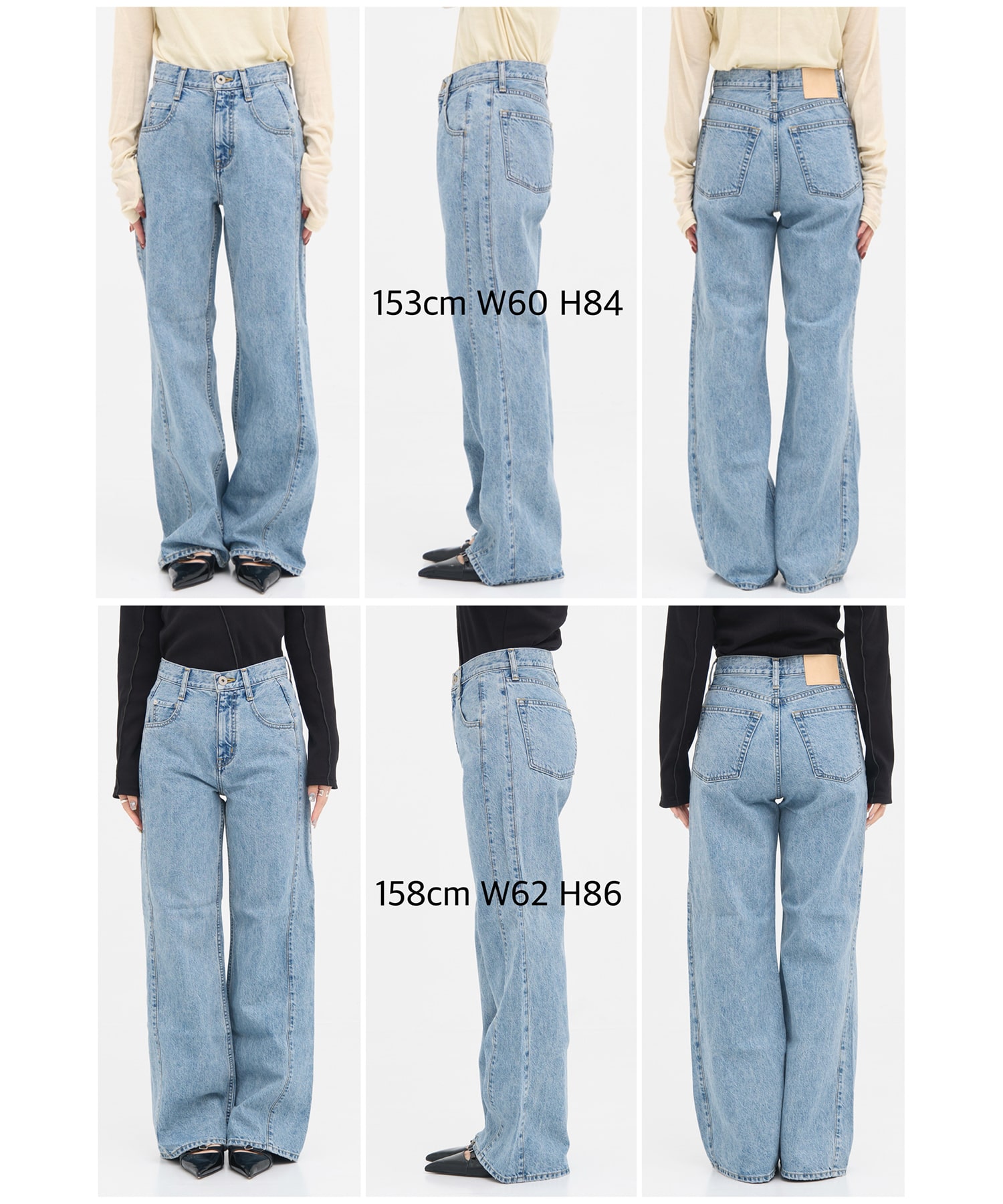 PUBLICDENIM BLUERELAX