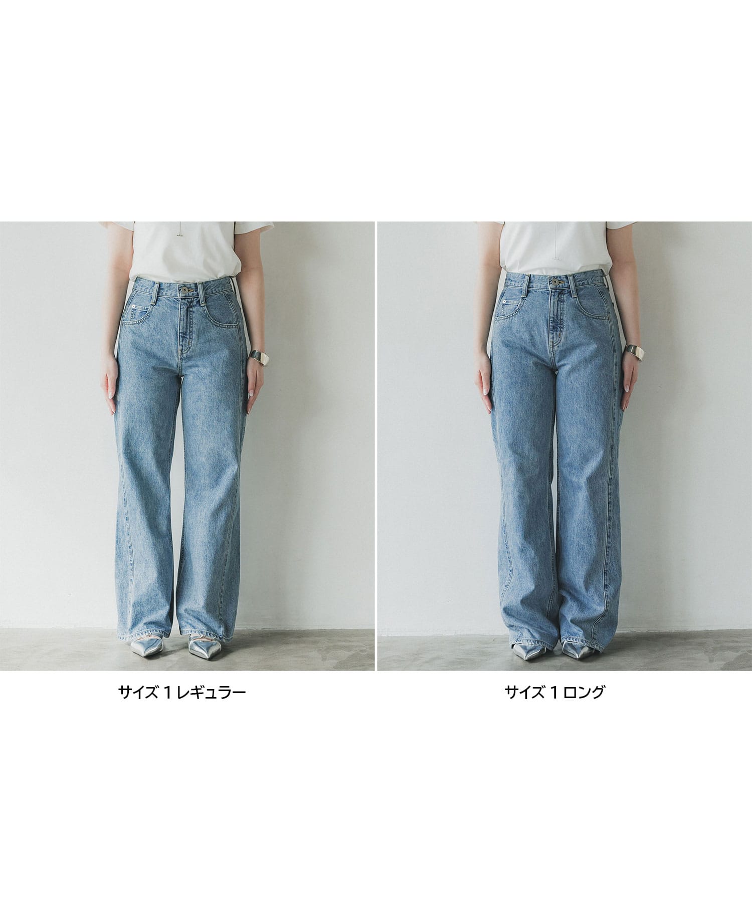 PUBLIC DENIM INDIGO RELAX ロング