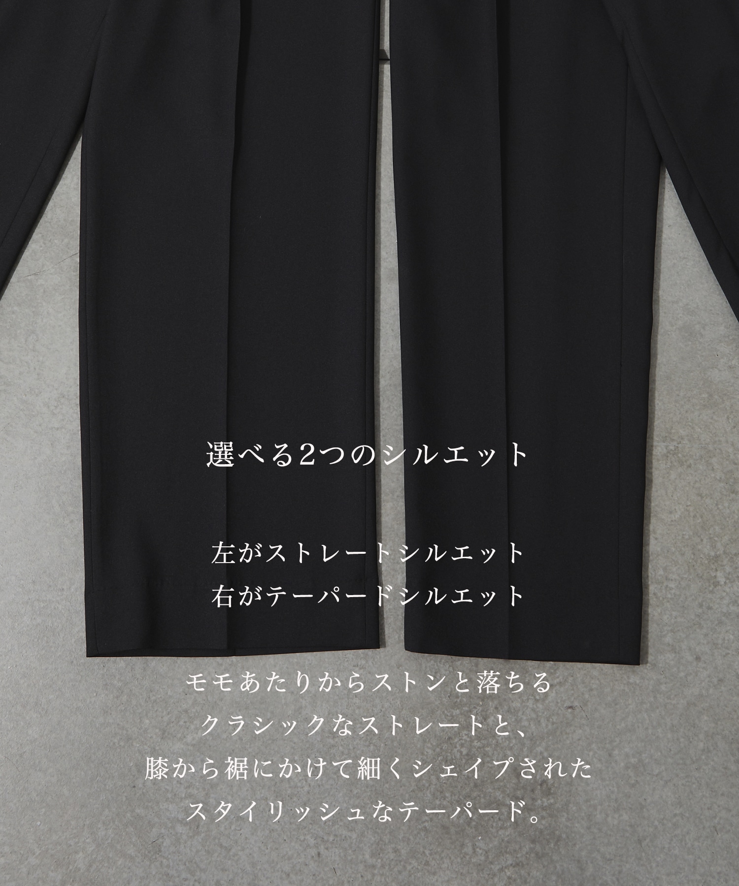 SEAWOOLツイルエバークリーステーパードスラックス