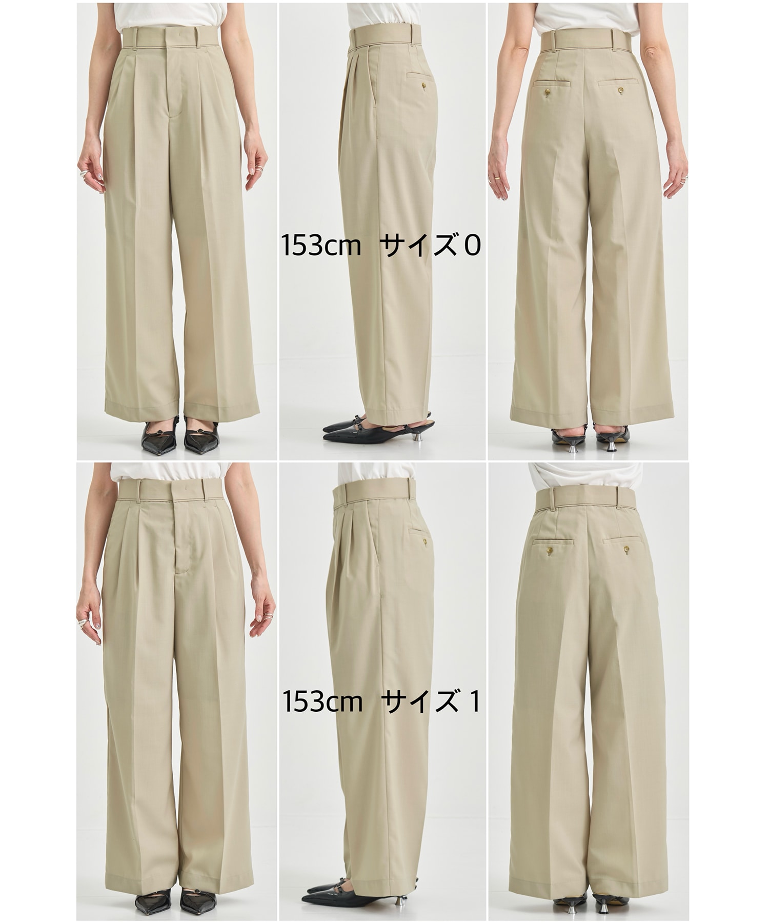 PUBLIC SLACKS PLAIN