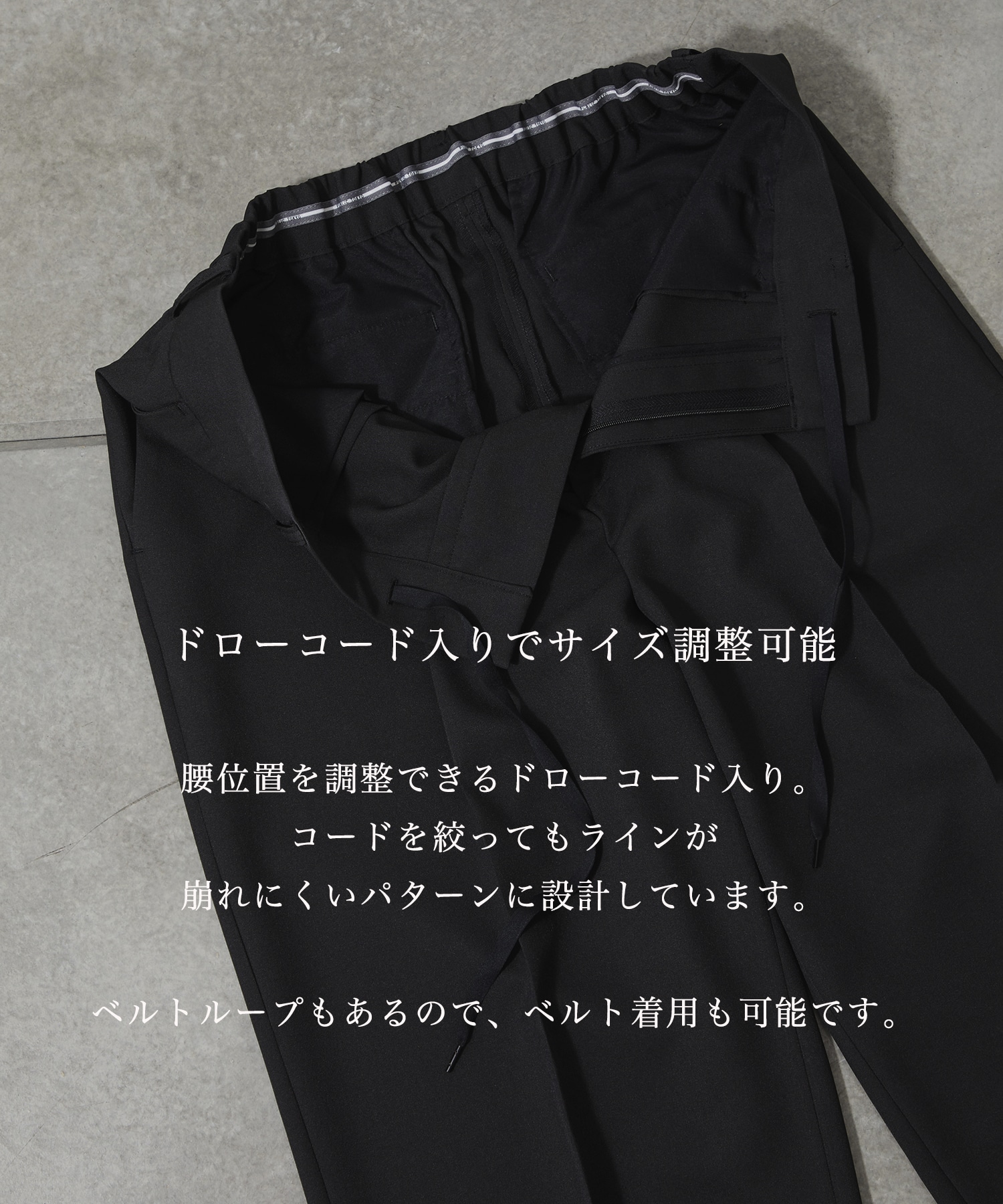 SEAWOOLツイルエバークリースストレートスラックス