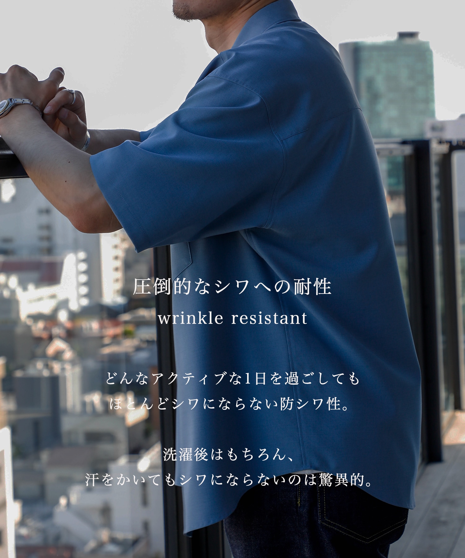 【再入荷】コンフォートリラックスレギュラー半袖シャツ